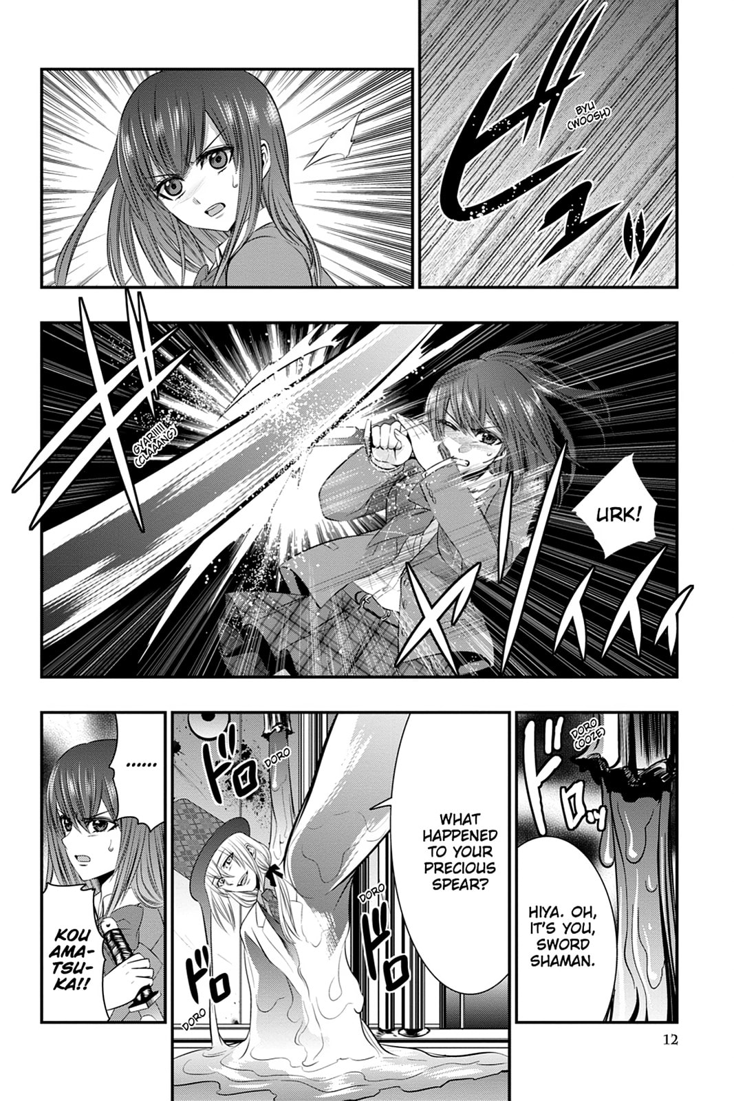 Strike the Blood Chapter 48 page 10 - 