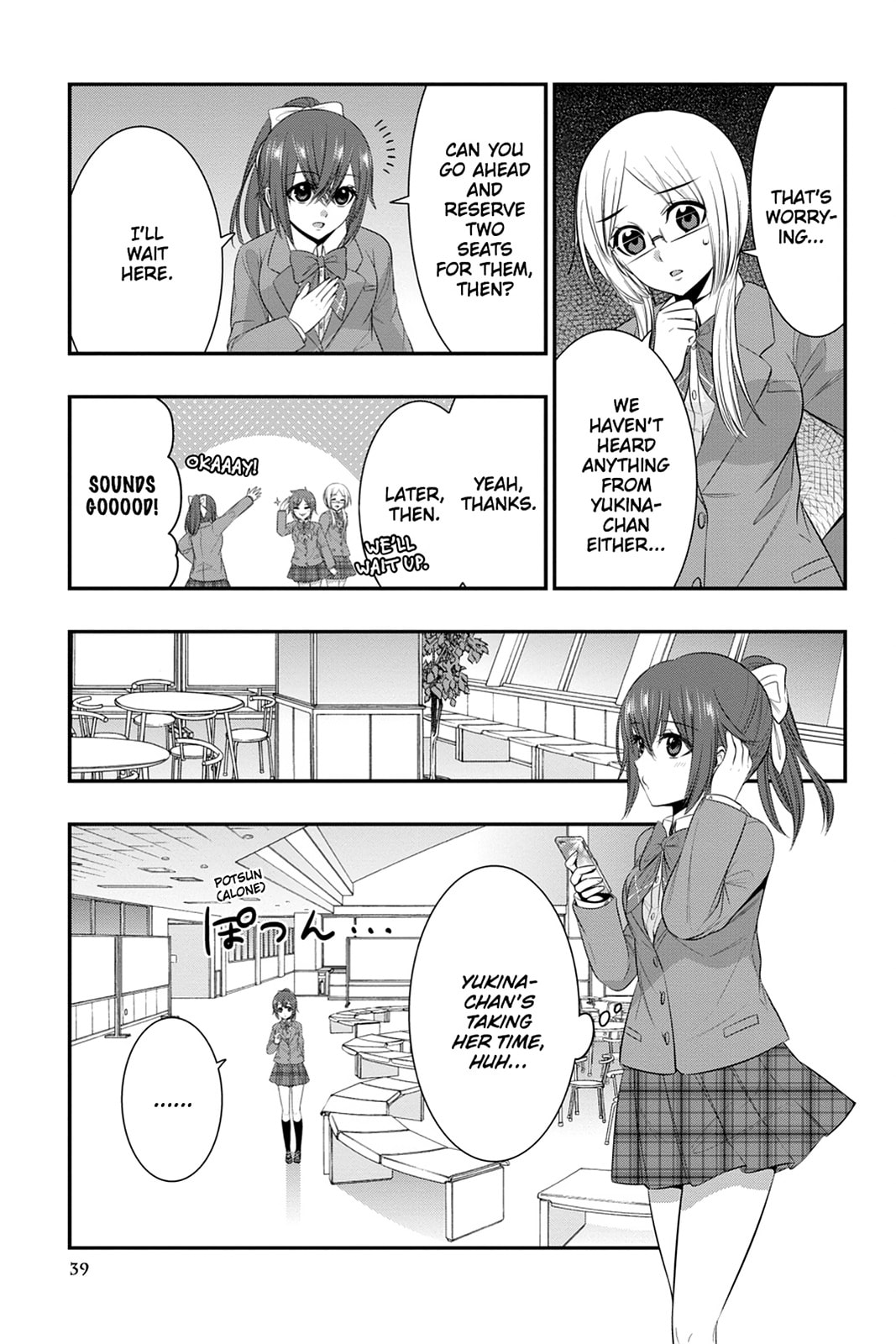 Strike the Blood Chapter 49 page 11 - 