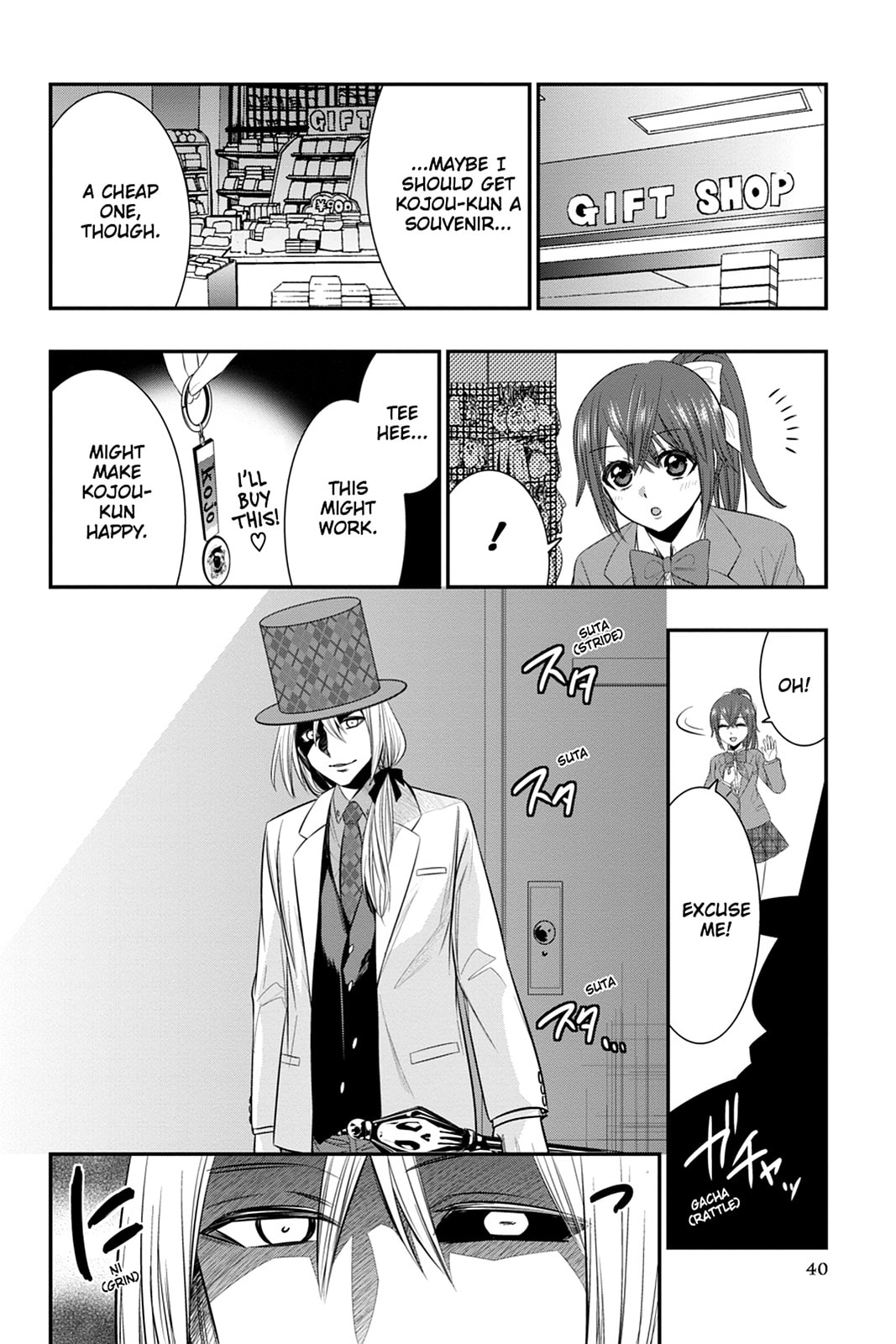 Strike the Blood Chapter 49 page 12 - 