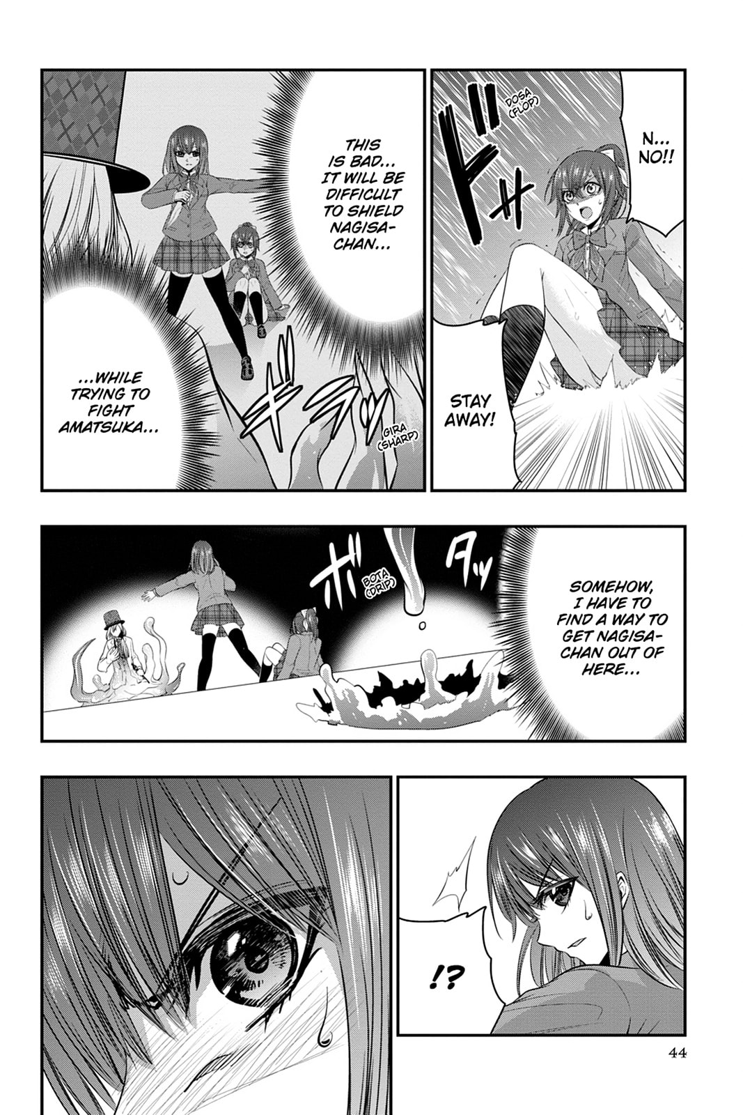 Strike the Blood Chapter 49 page 16 - 