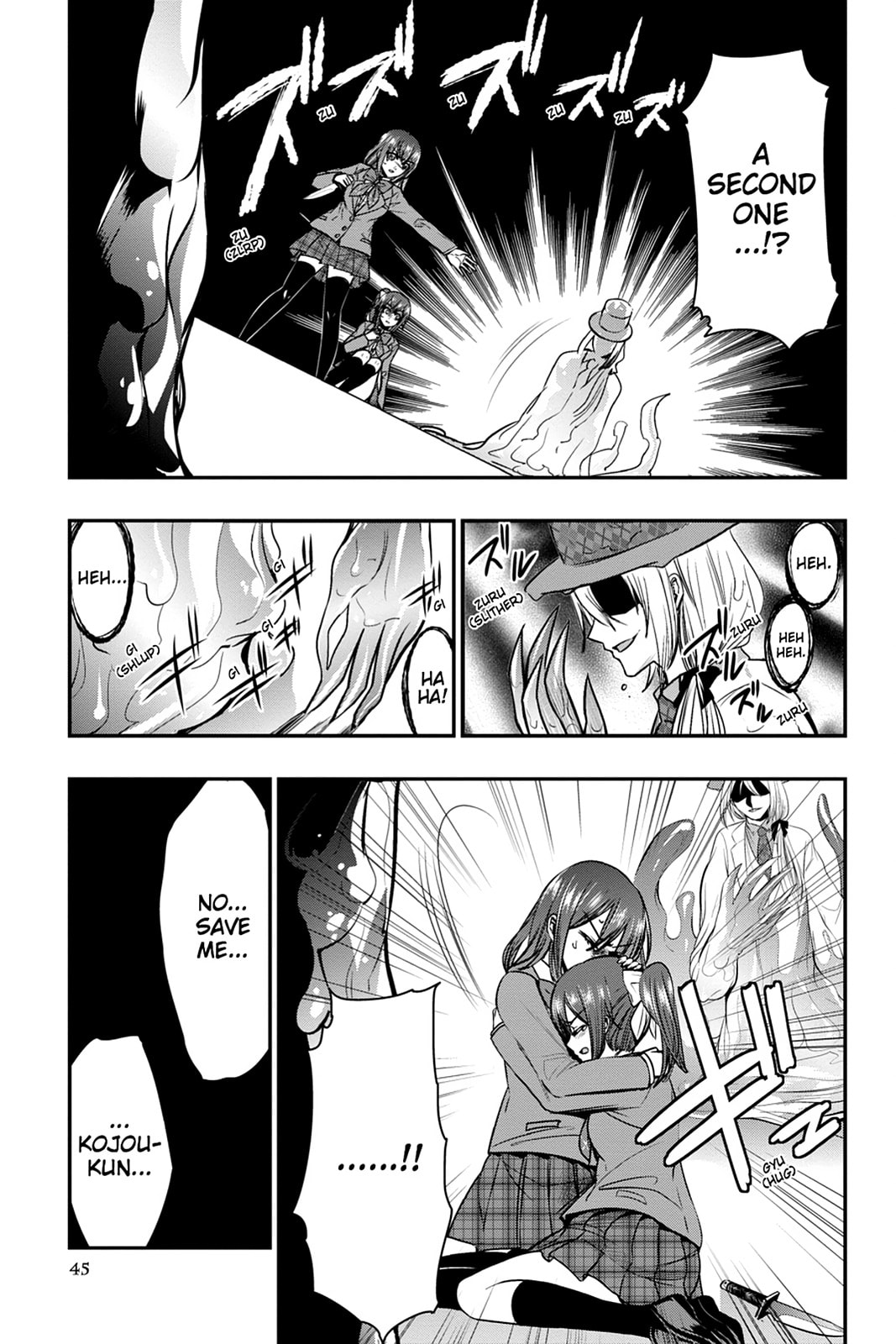 Strike the Blood Chapter 49 page 17 - 