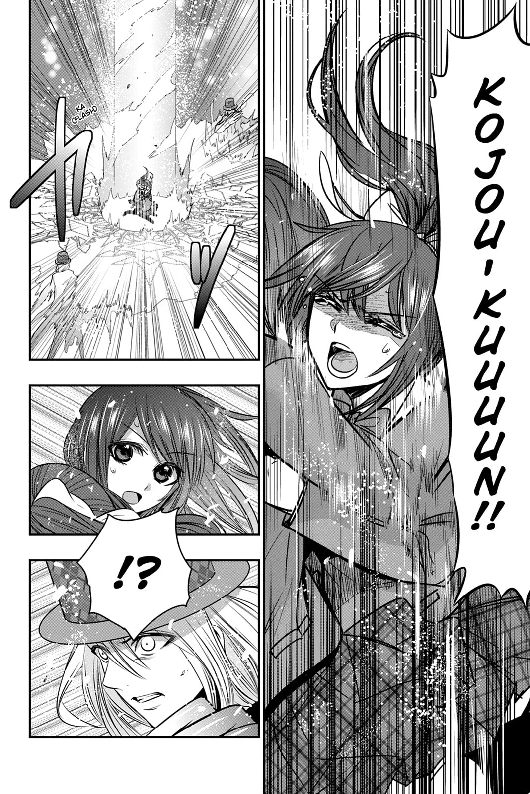 Strike the Blood Chapter 49 page 18 - 