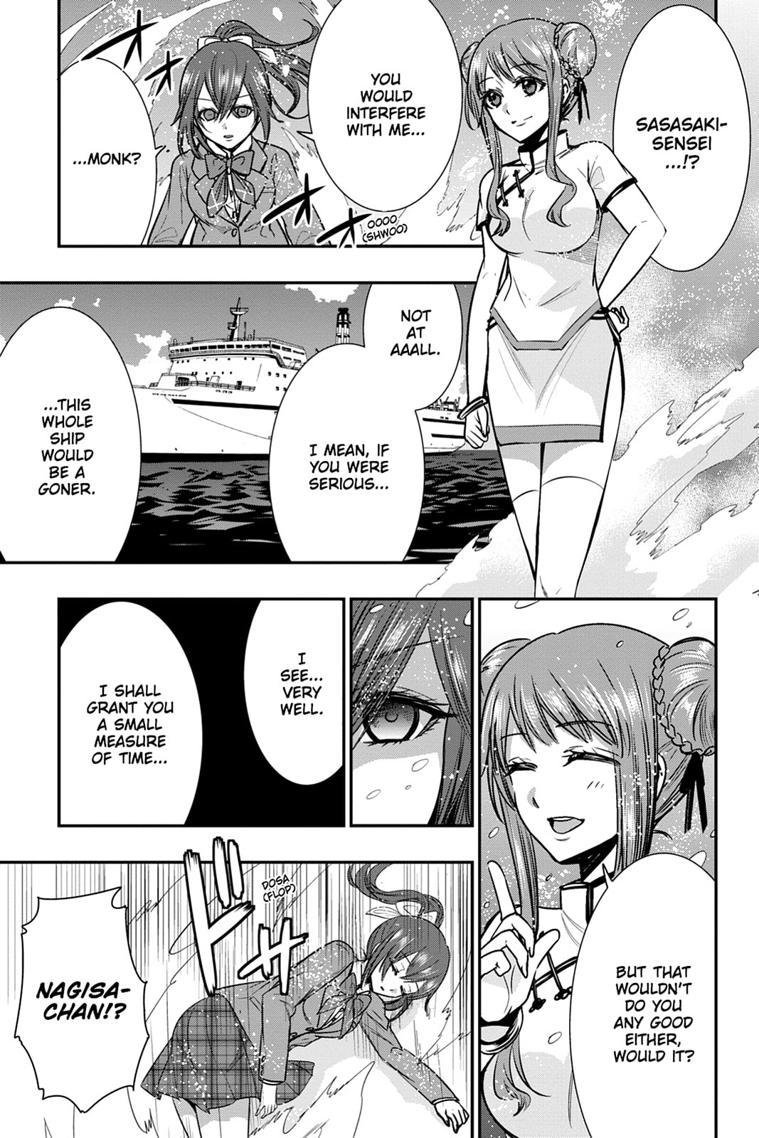 Strike the Blood Chapter 49 page 21 - 