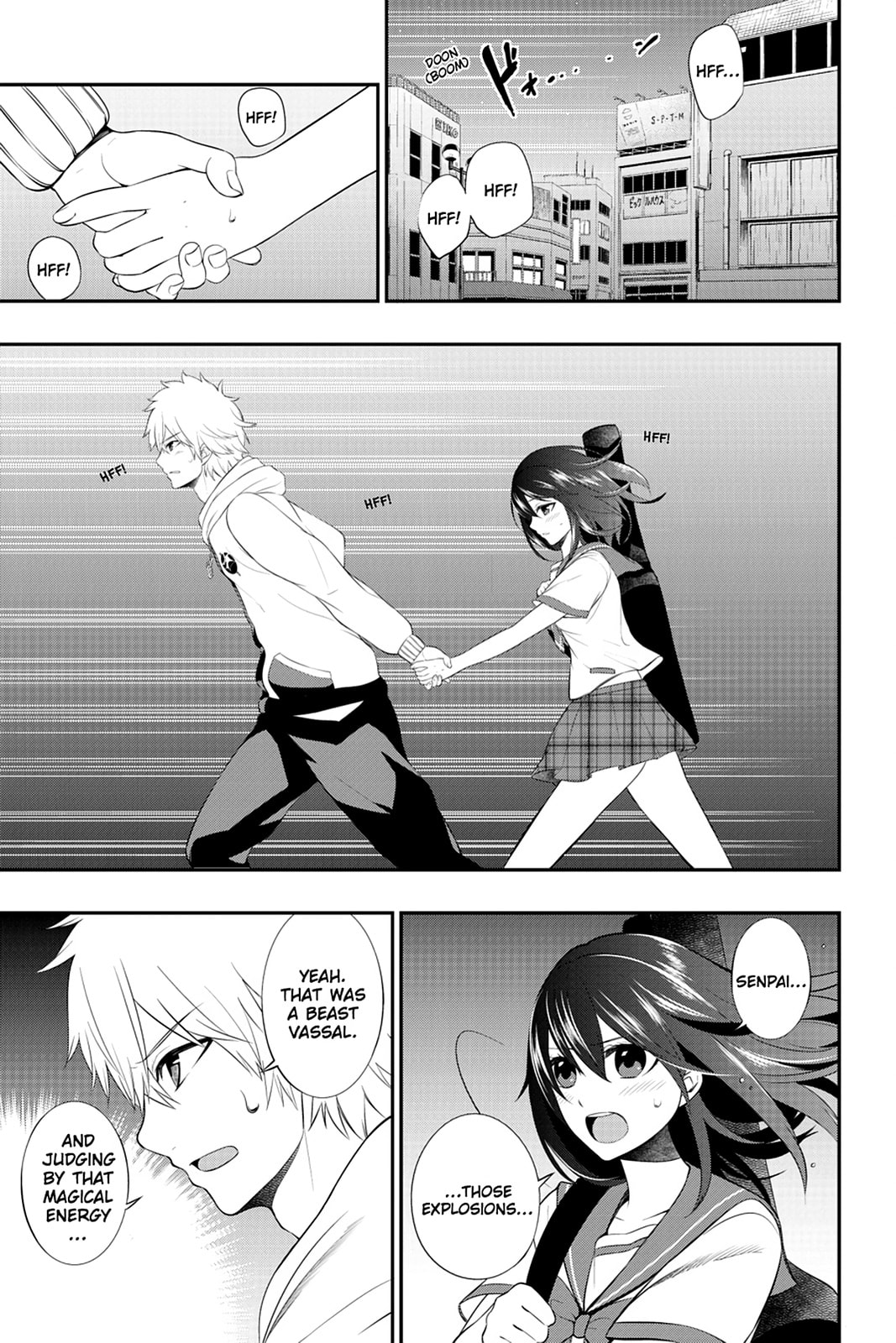 Strike the Blood Chapter 5 page 1 - 
