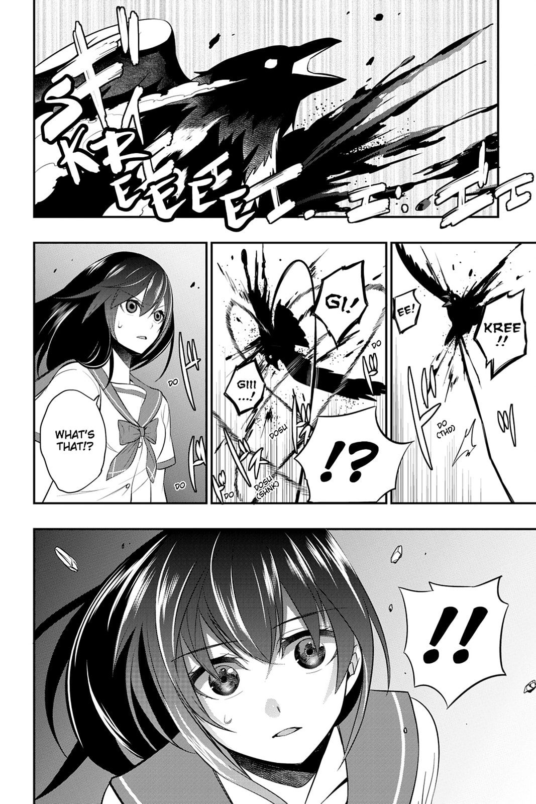 Strike the Blood Chapter 5 page 12 - 