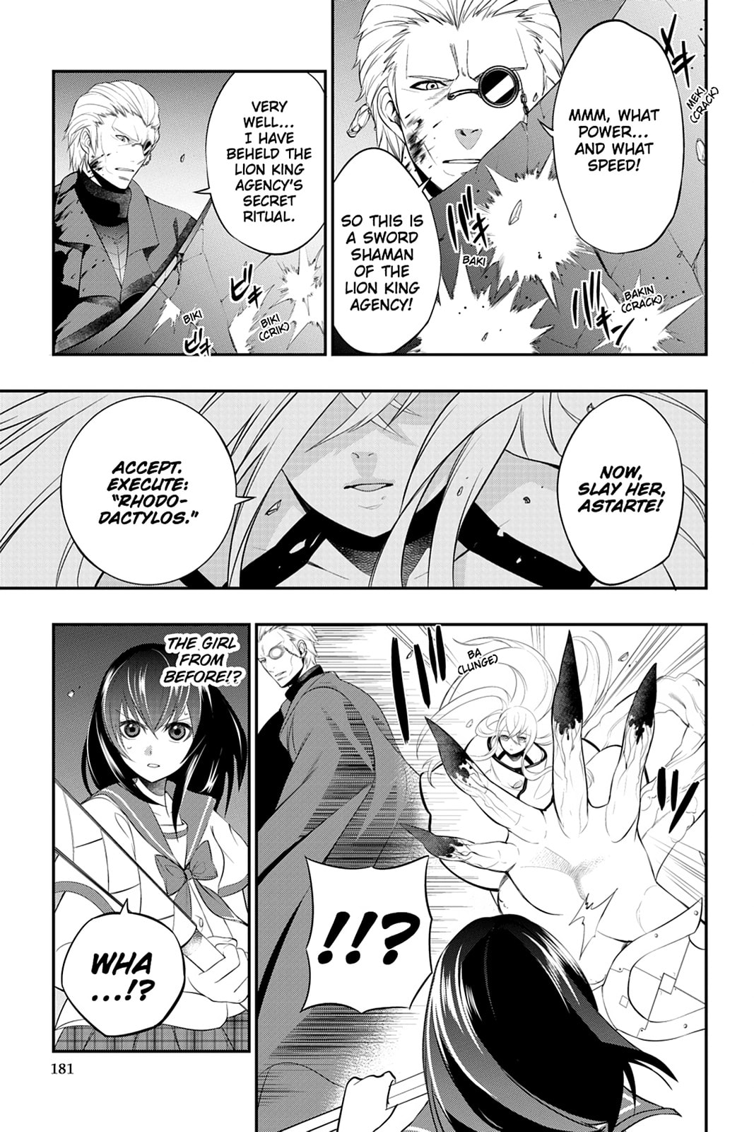 Strike the Blood Chapter 5 page 23 - 