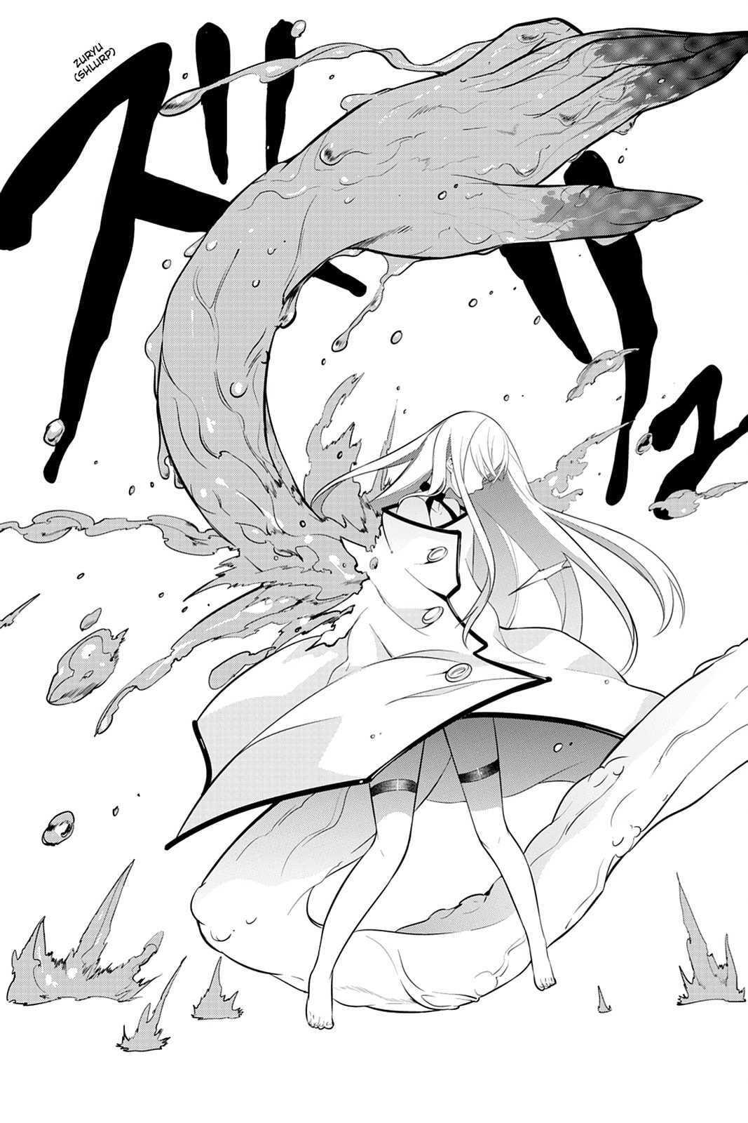 Strike the Blood Chapter 5 page 26 - 