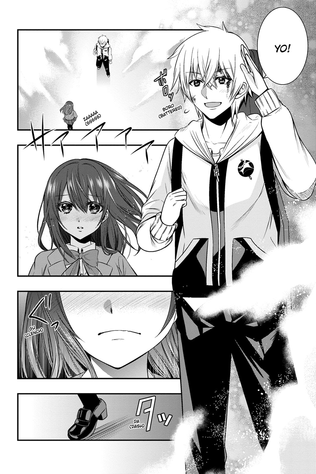 Strike the Blood Chapter 50 page 2 - 