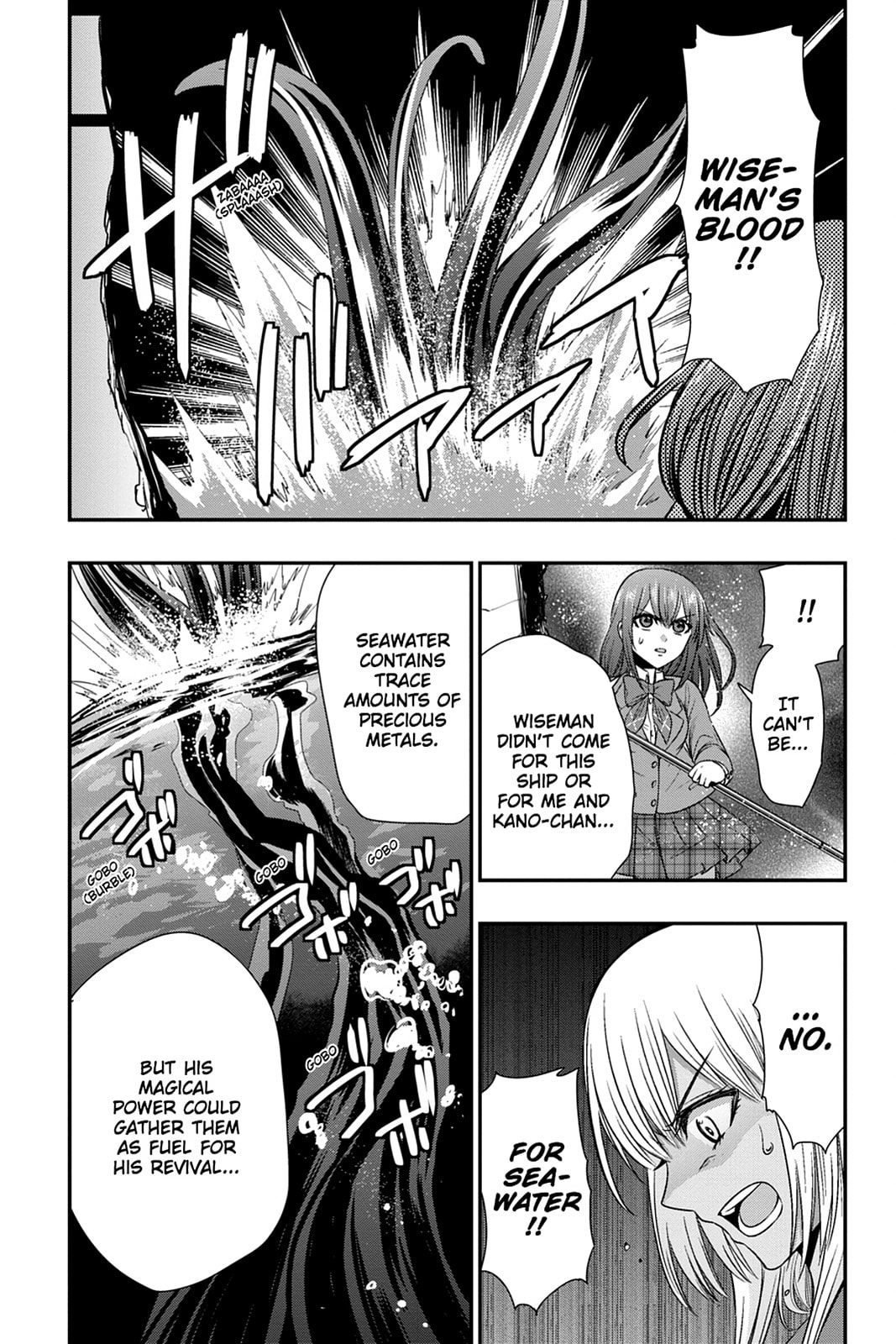 Strike the Blood Chapter 50 page 15 - 