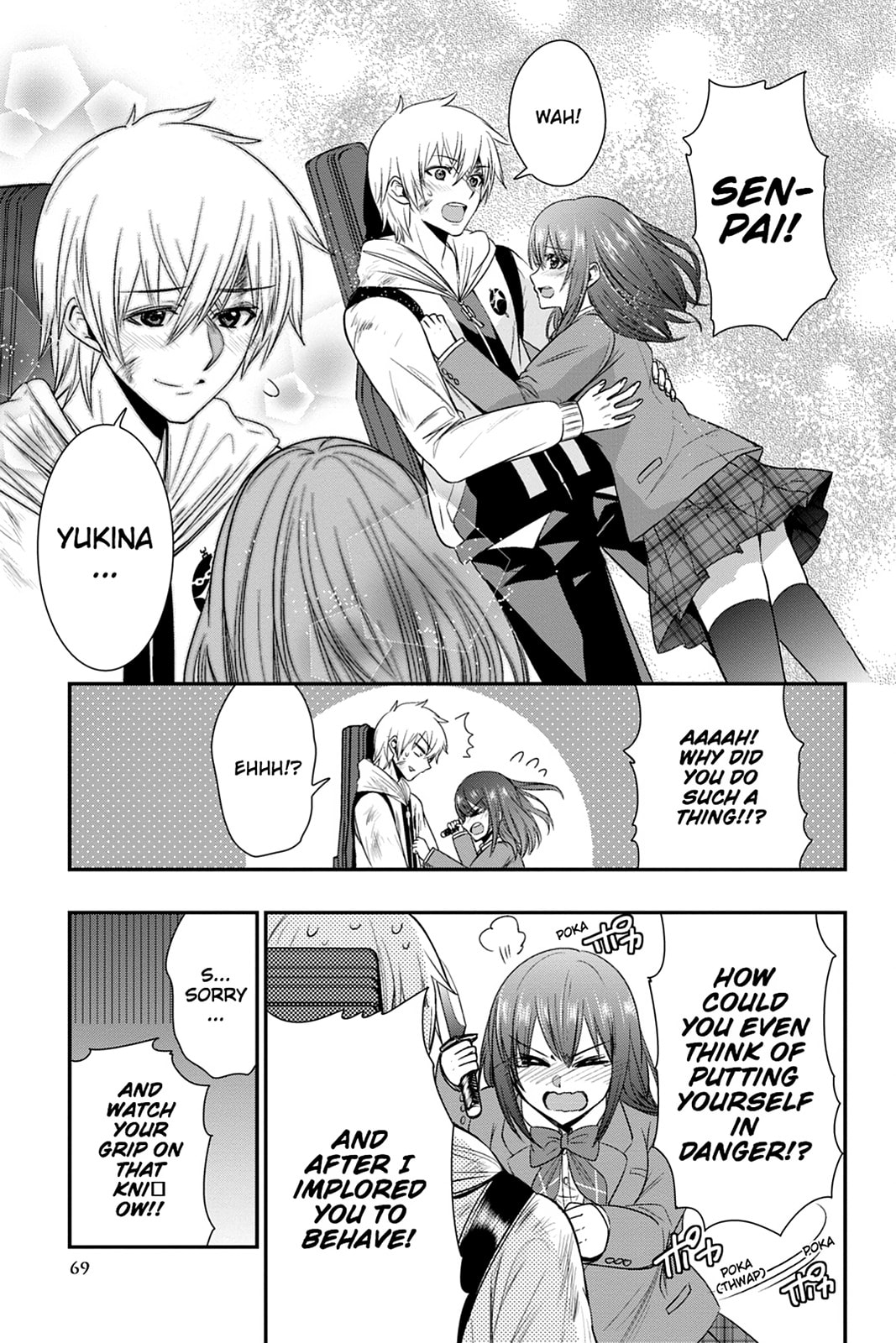 Strike the Blood Chapter 50 page 3 - 