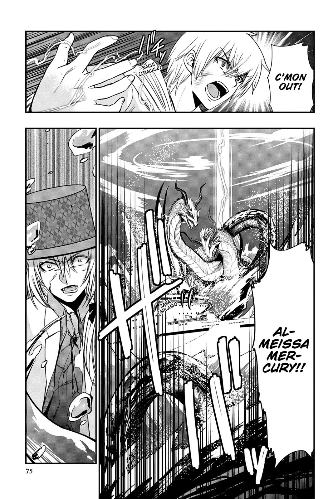 Strike the Blood Chapter 50 page 9 - 