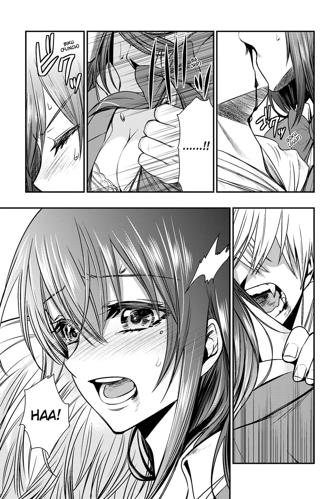 Strike the Blood Chapter 51 page 17 - 