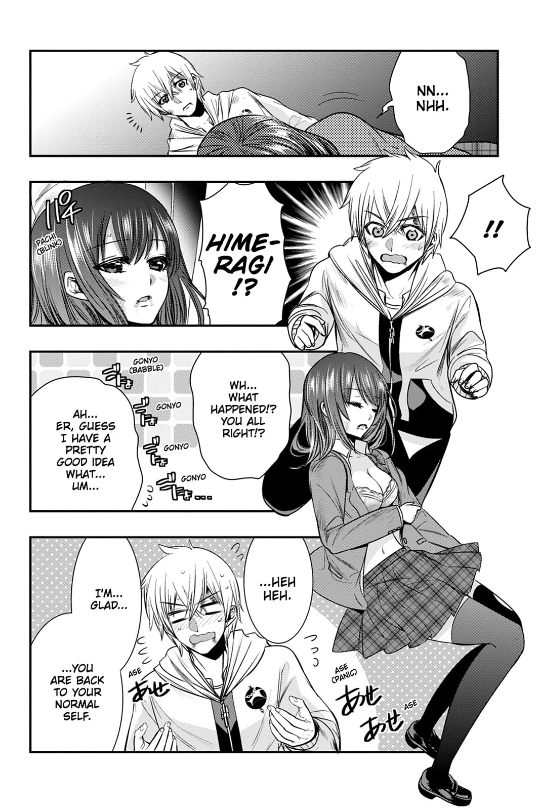 Strike the Blood Chapter 51 page 20 - 