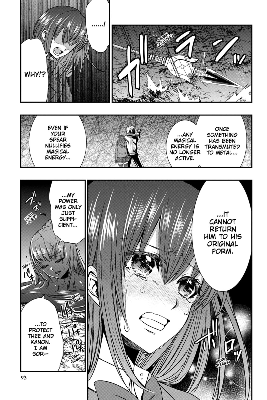 Strike the Blood Chapter 51 page 5 - 