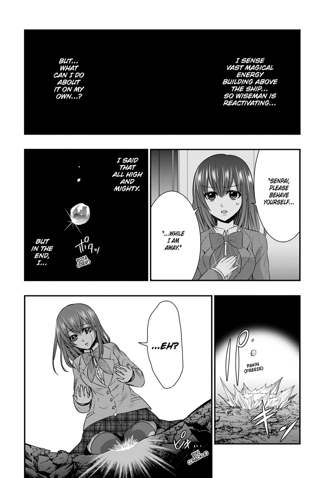 Strike the Blood Chapter 51 page 7 - 