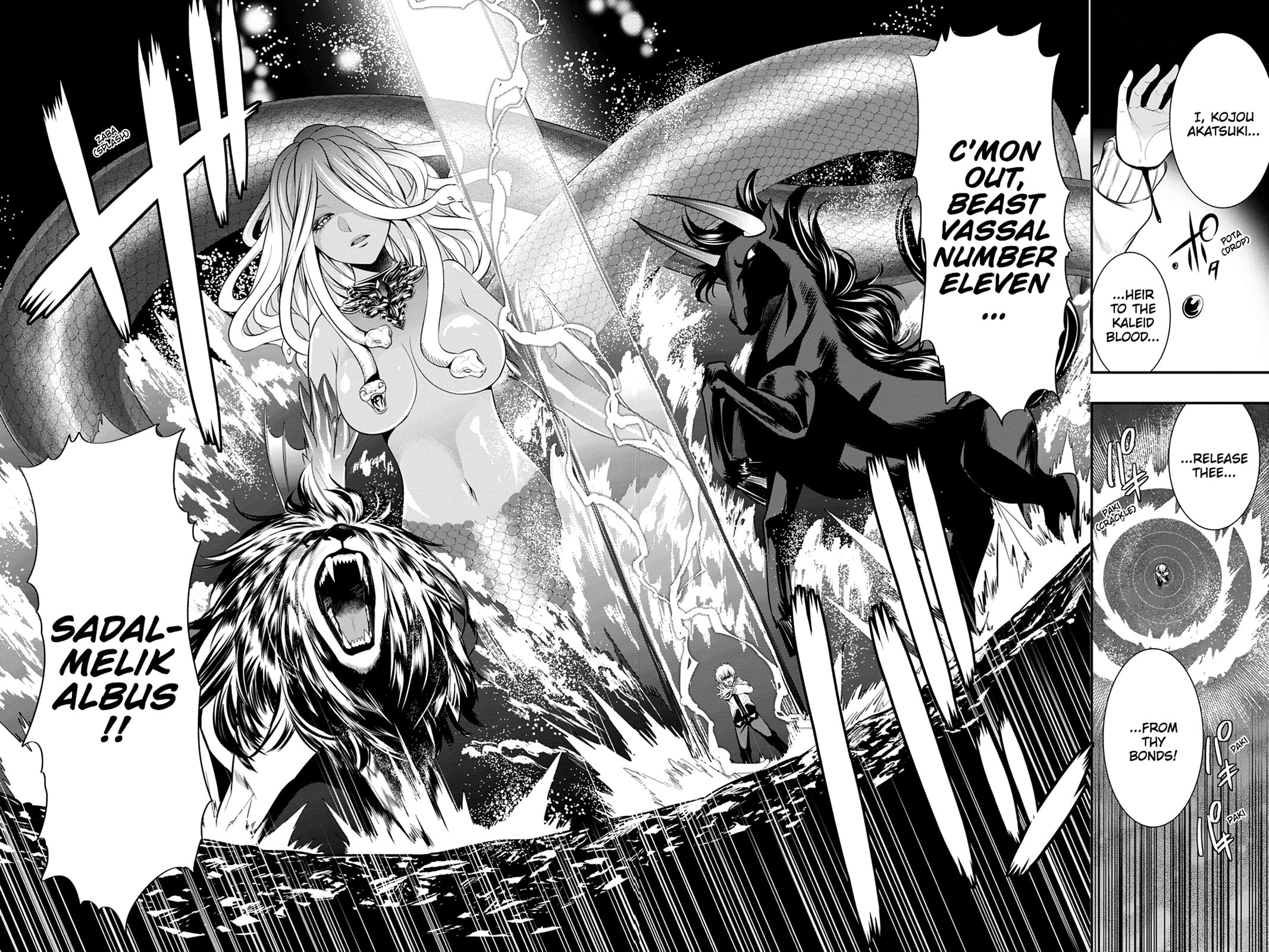 Strike the Blood Chapter 52 page 20 - 