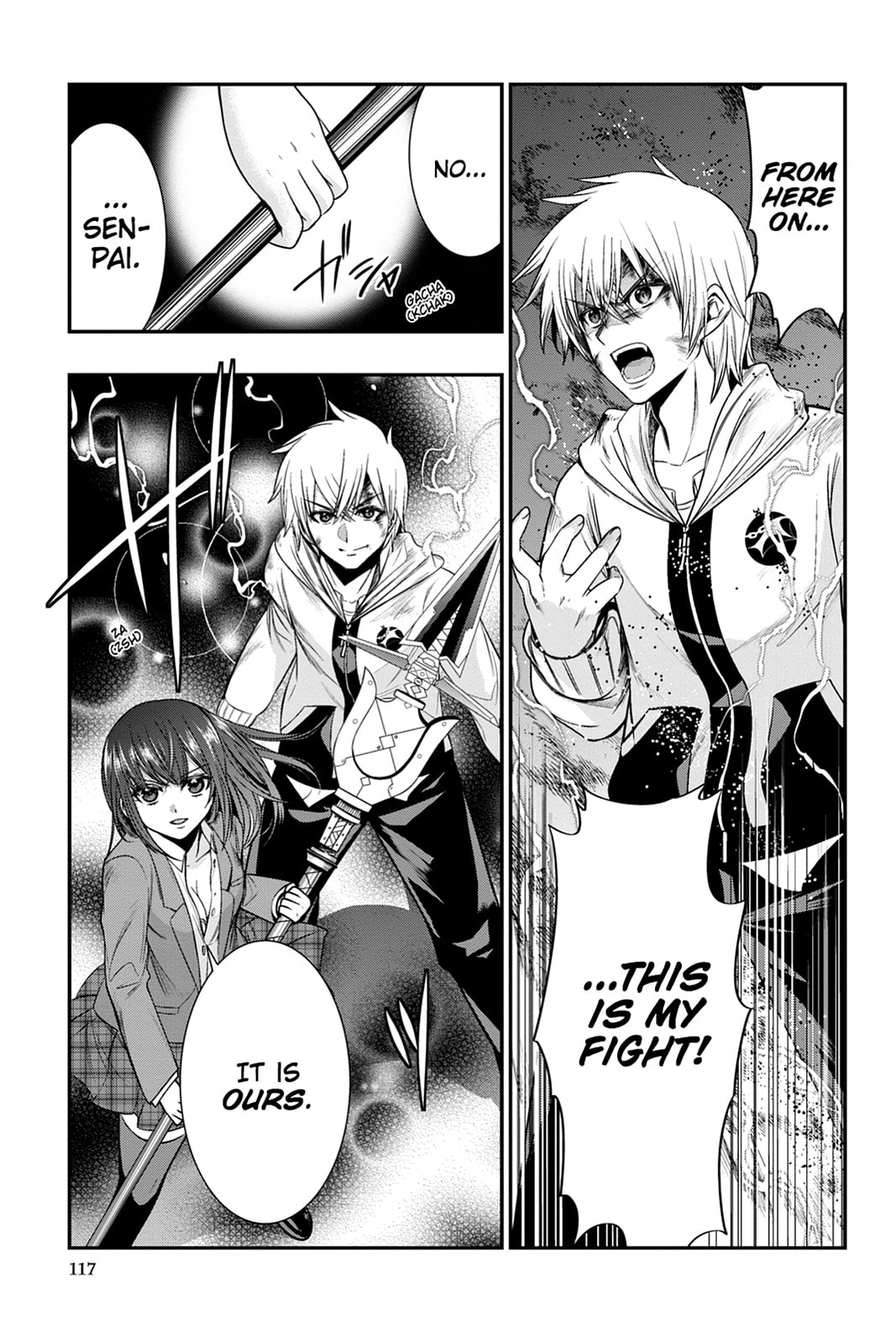 Strike the Blood Chapter 52 page 7 - 