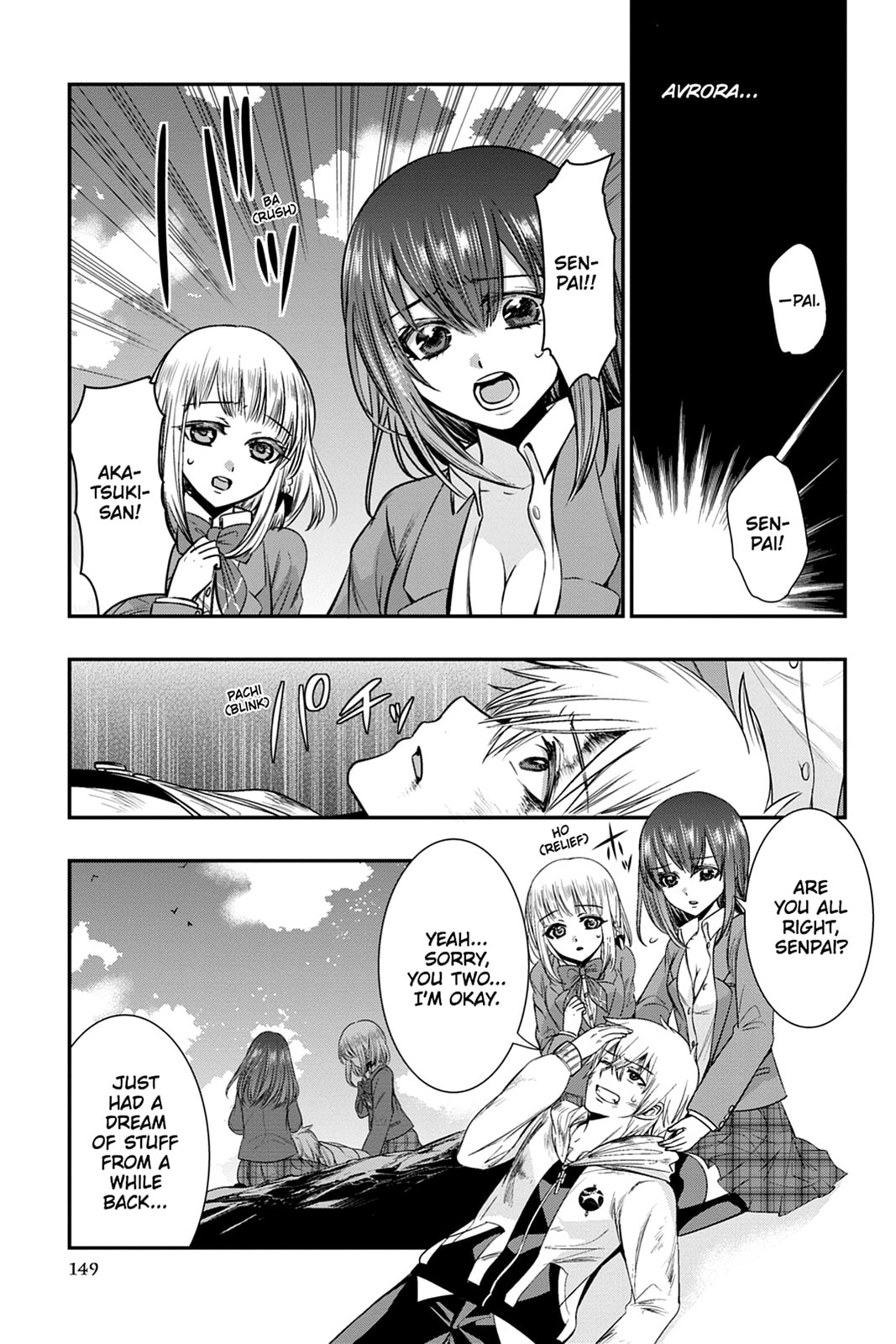 Strike the Blood Chapter 53 page 16 - 
