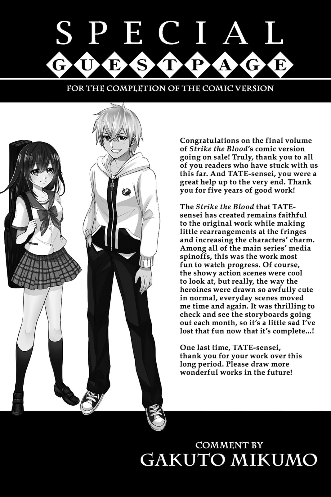 Strike the Blood Chapter 53 page 27 - 