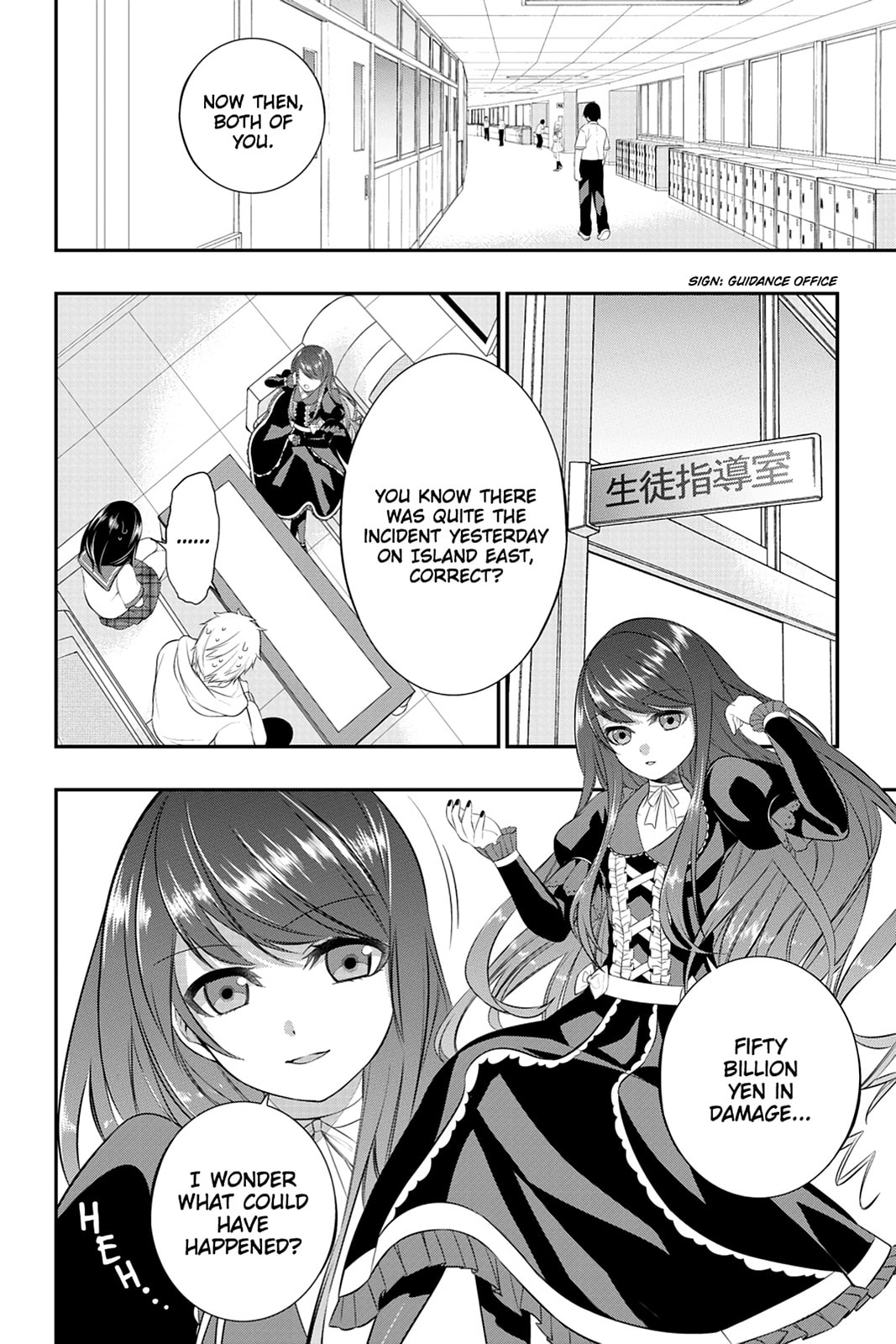 Strike the Blood Chapter 7 page 2 - 