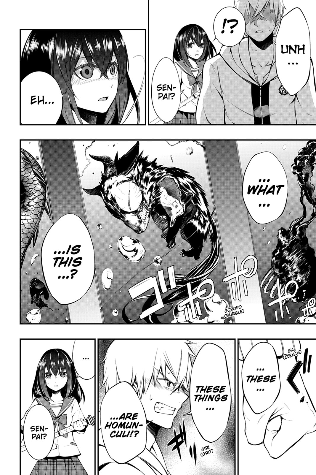 Strike the Blood Chapter 8 page 2 - 