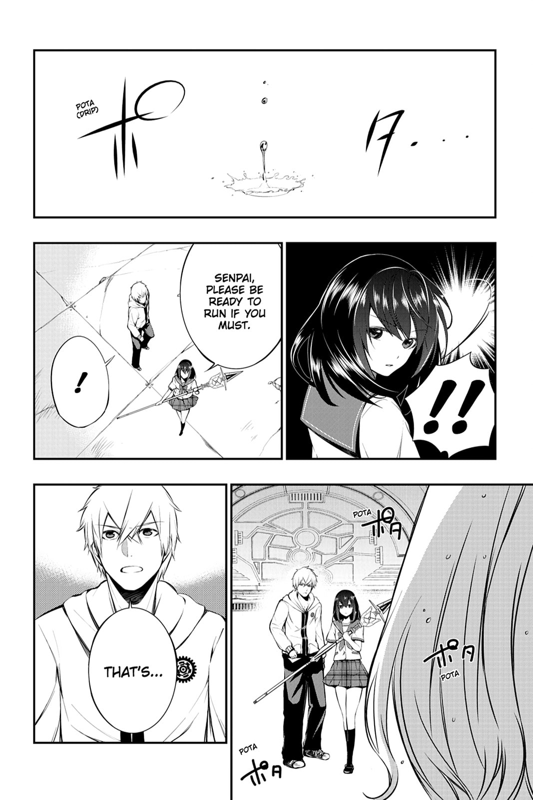 Strike the Blood Chapter 8 page 4 - 