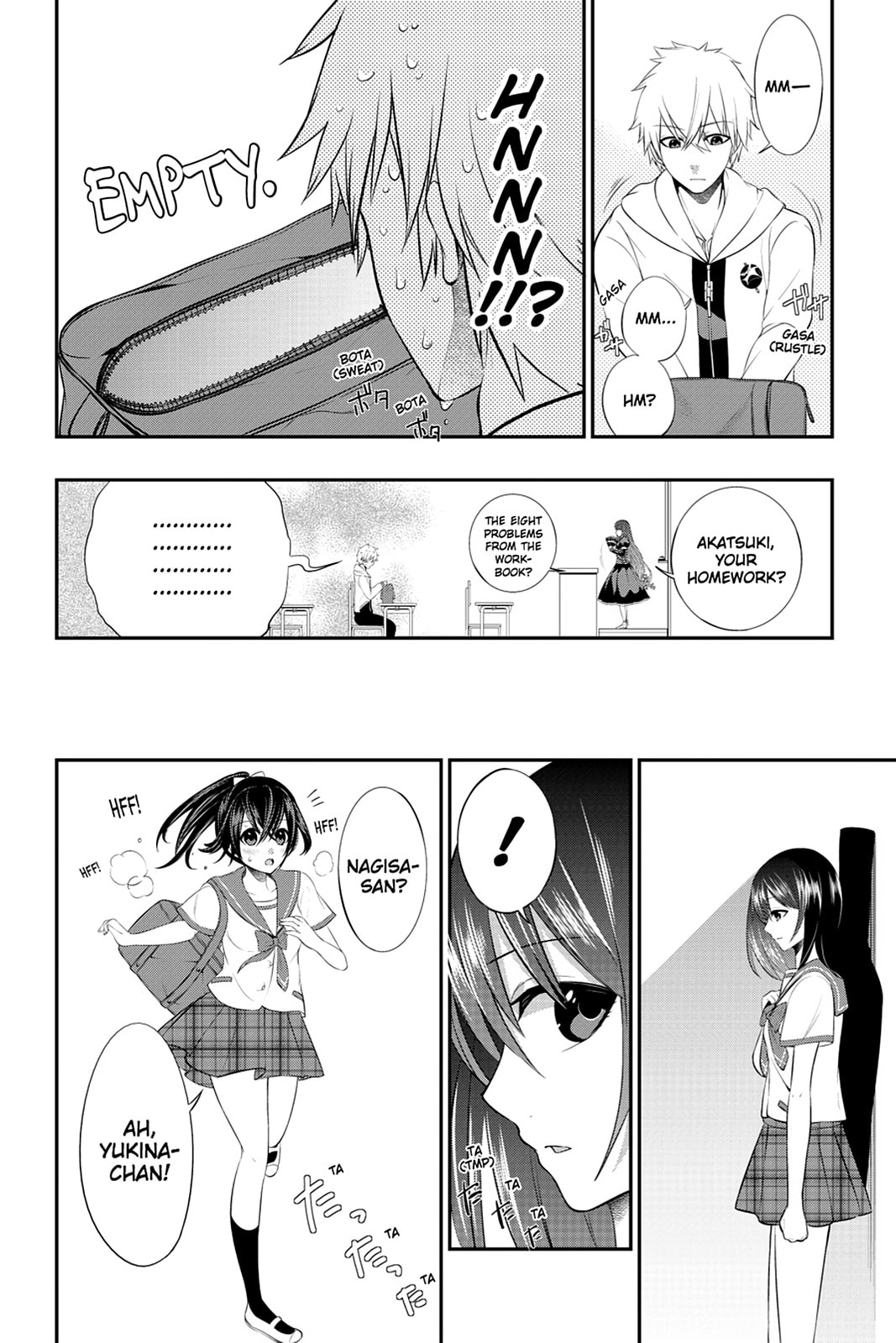 Strike the Blood Chapter 9.5 page 4 - 