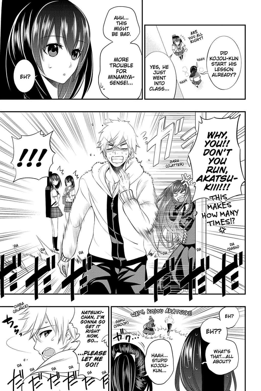 Strike the Blood Chapter 9.5 page 5 - 