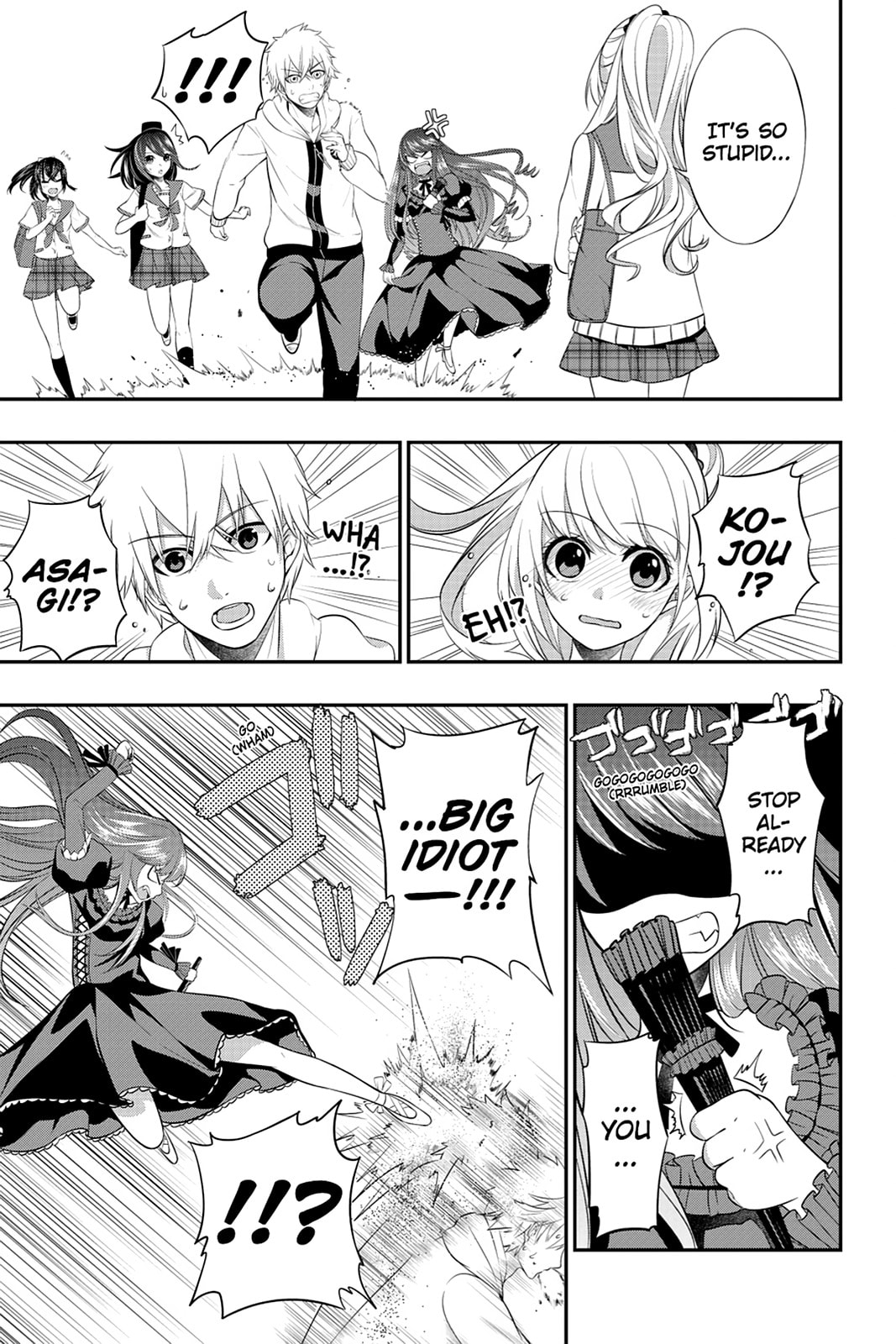 Strike the Blood Chapter 9.5 page 7 - 