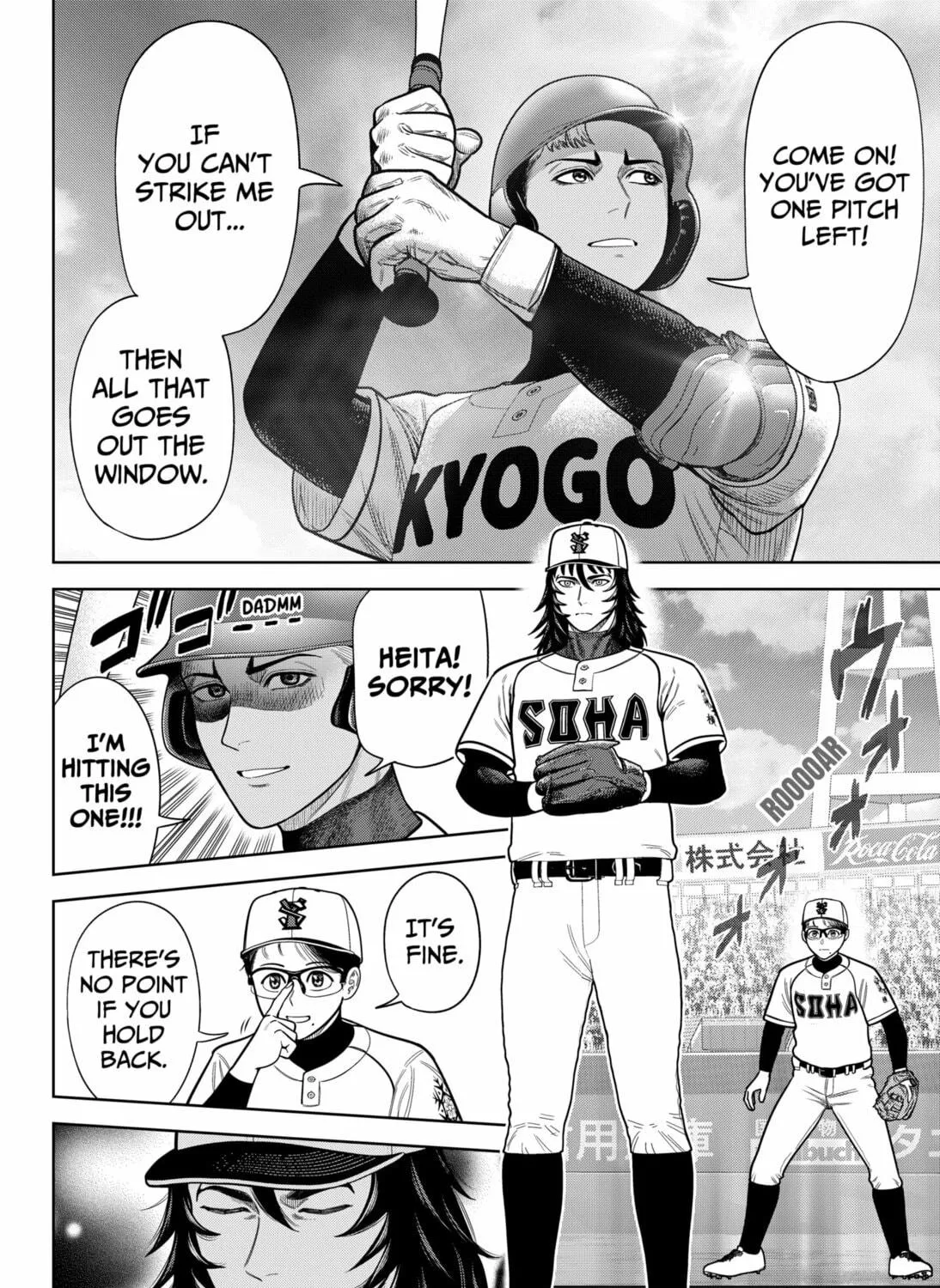 Strikeout Pitch Chapter 1 page 99 - 
