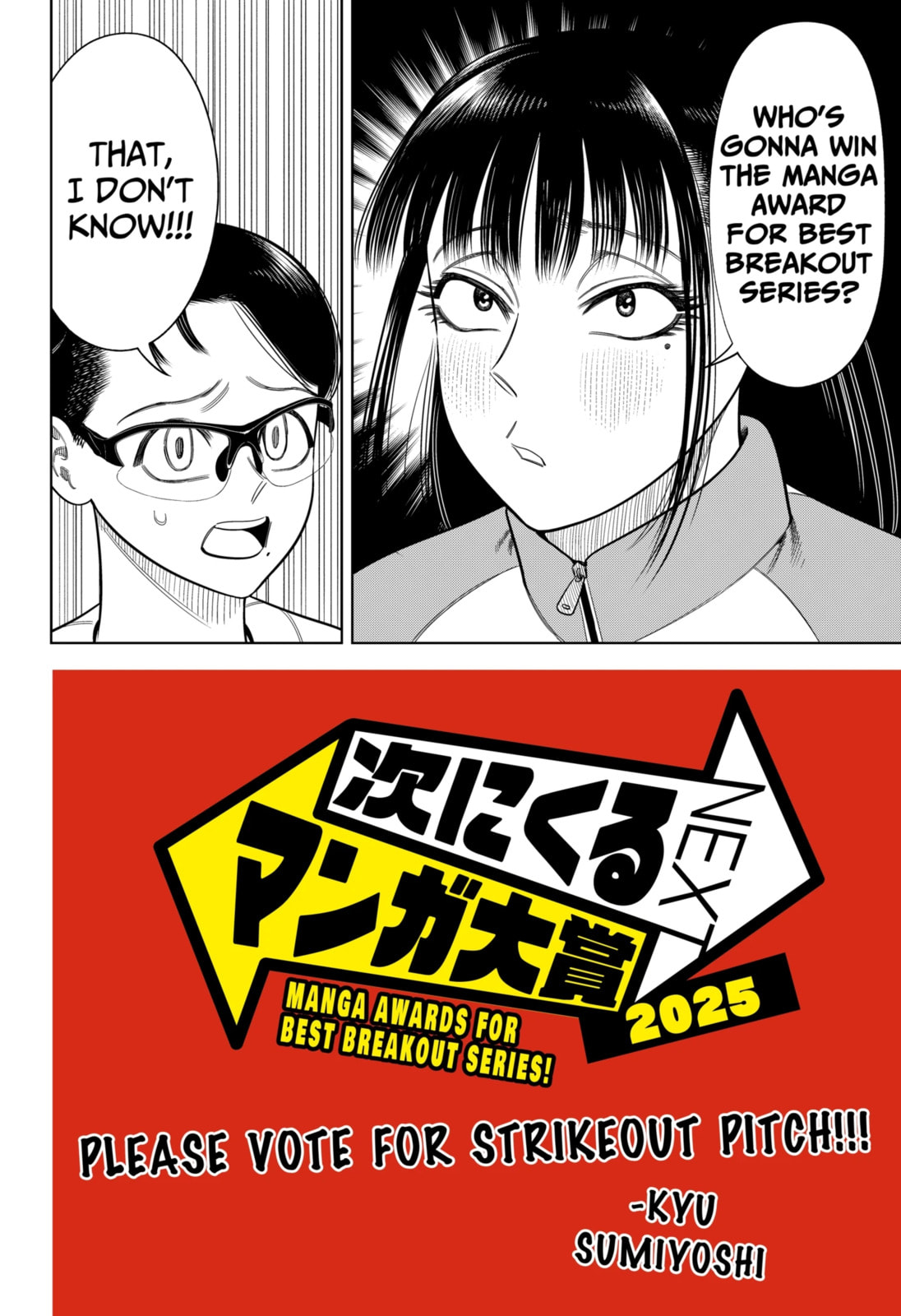 Strikeout Pitch Chapter 22.1 page 2 - 