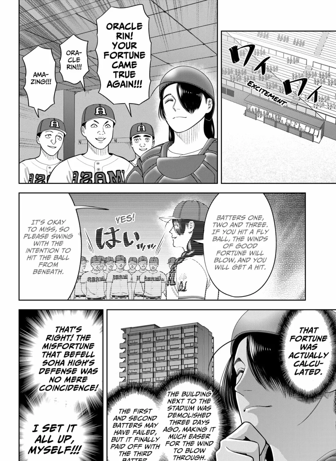 Strikeout Pitch Chapter 23 page 15 - 