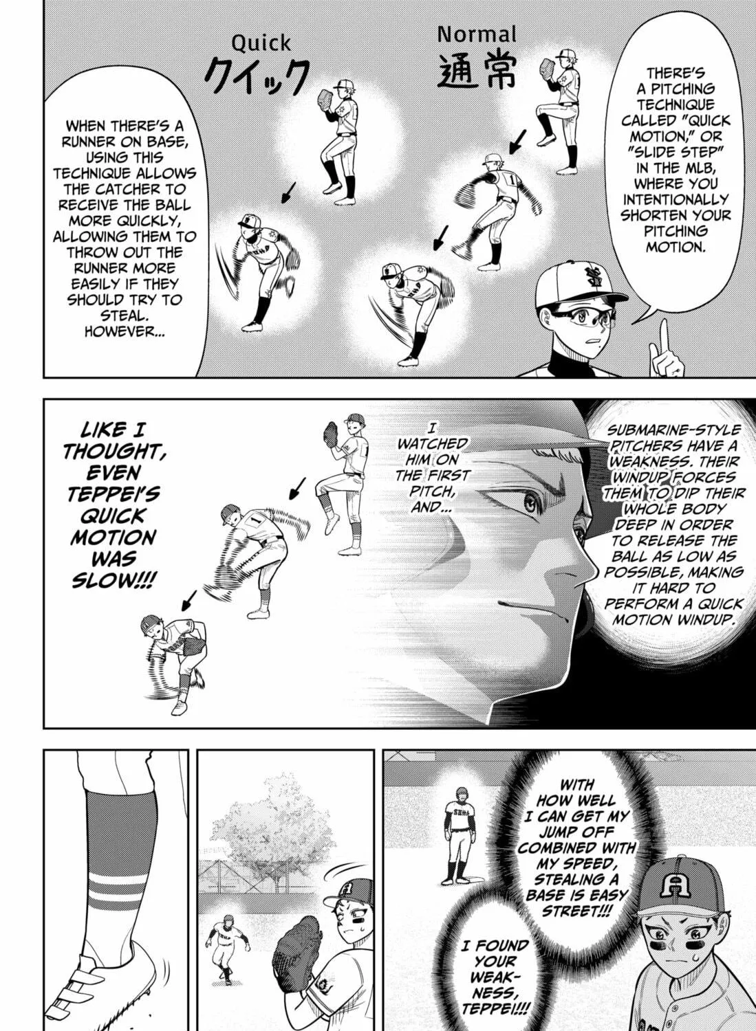 Strikeout Pitch Chapter 24 page 19 - 