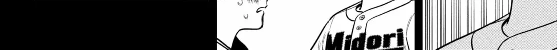 Strikeout Pitch Chapter 26 page 32 - 