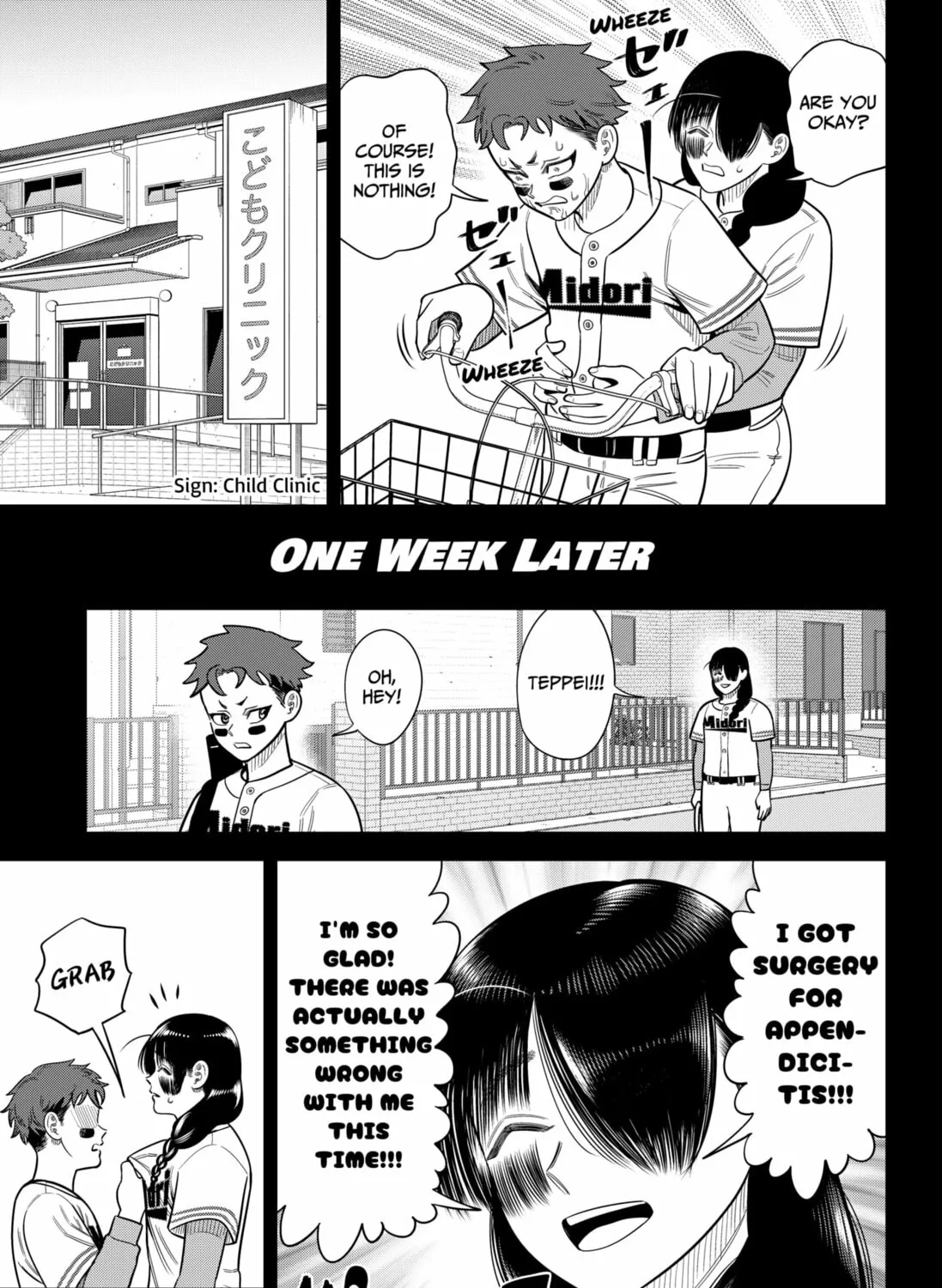 Strikeout Pitch Chapter 26 page 33 - 