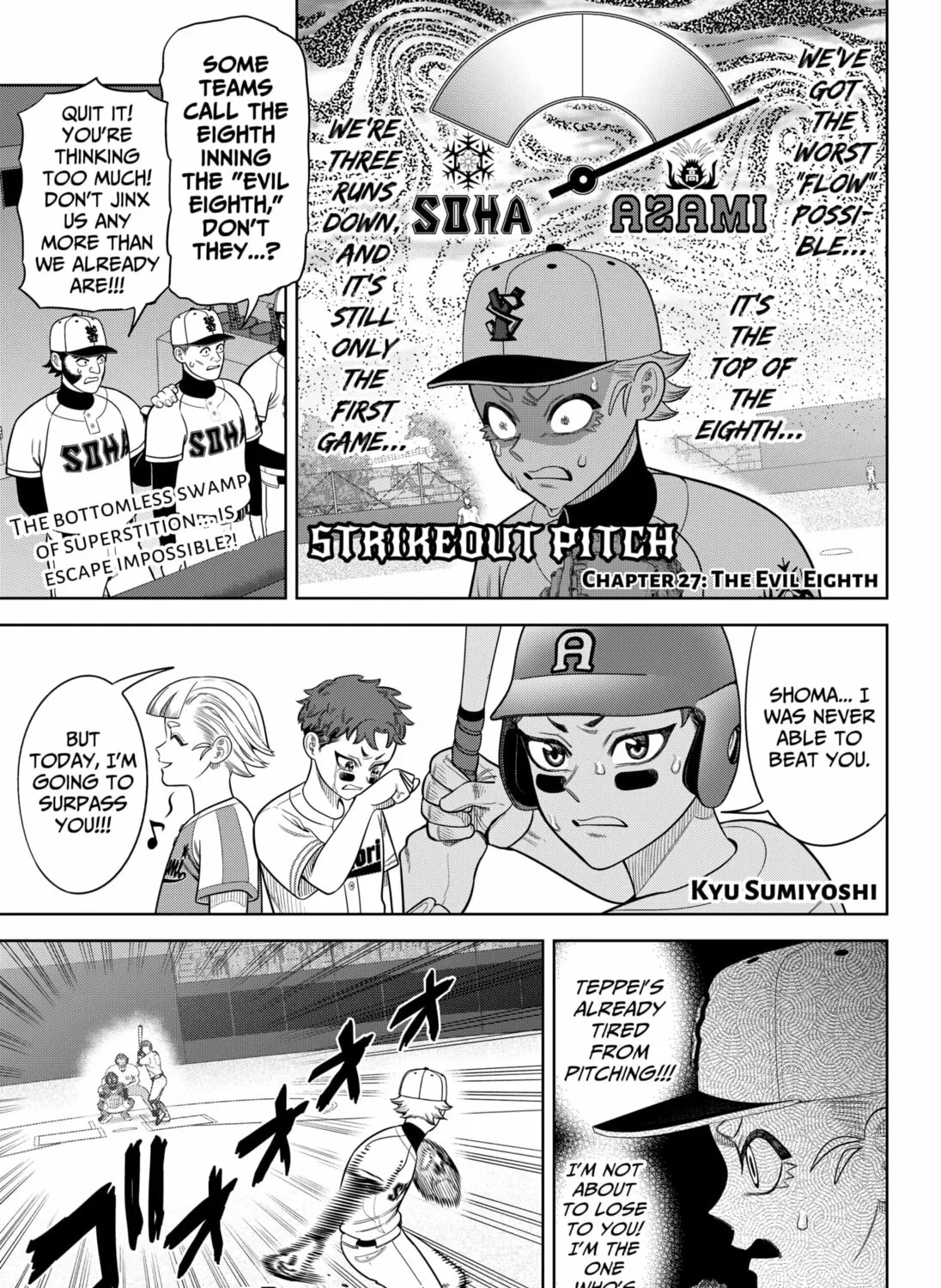 Strikeout Pitch Chapter 27 page 1 - 