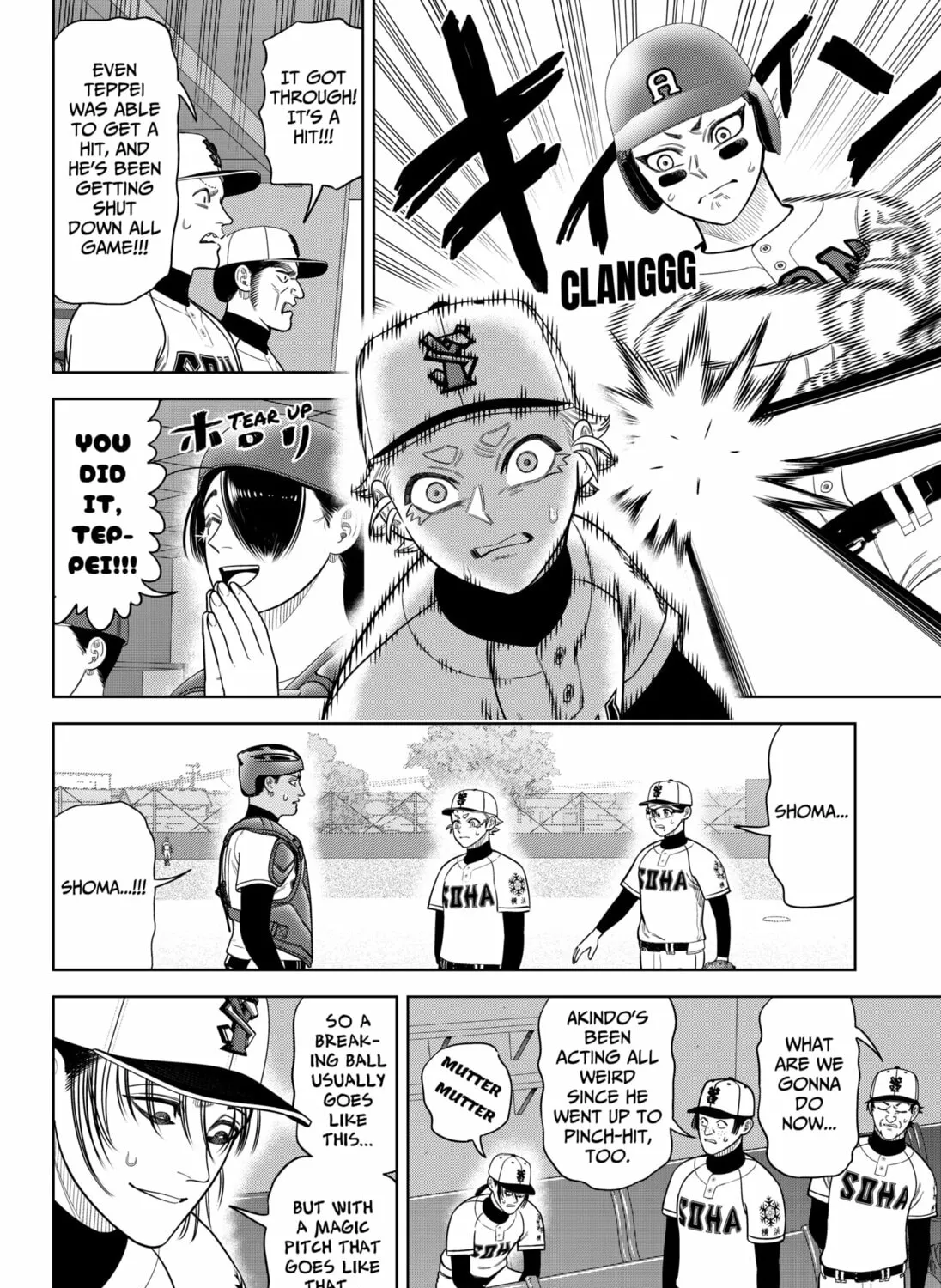 Strikeout Pitch Chapter 27 page 3 - 