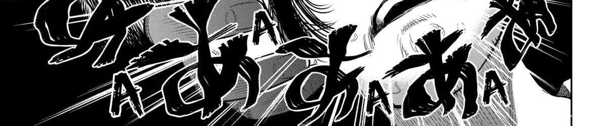 Strikeout Pitch Chapter 28 page 42 - 