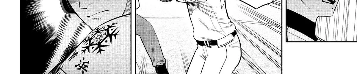 Strikeout Pitch Chapter 29 page 20 - 