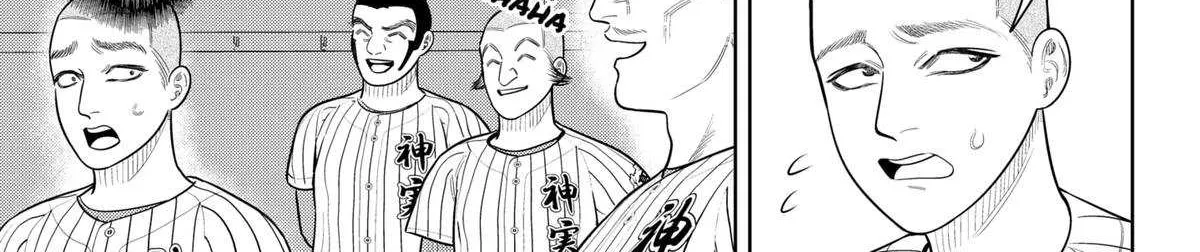 Strikeout Pitch Chapter 32 page 14 - 