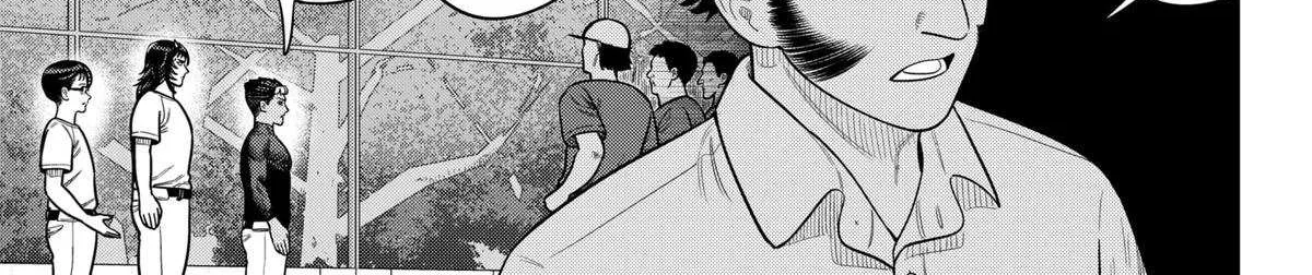 Strikeout Pitch Chapter 32 page 30 - 