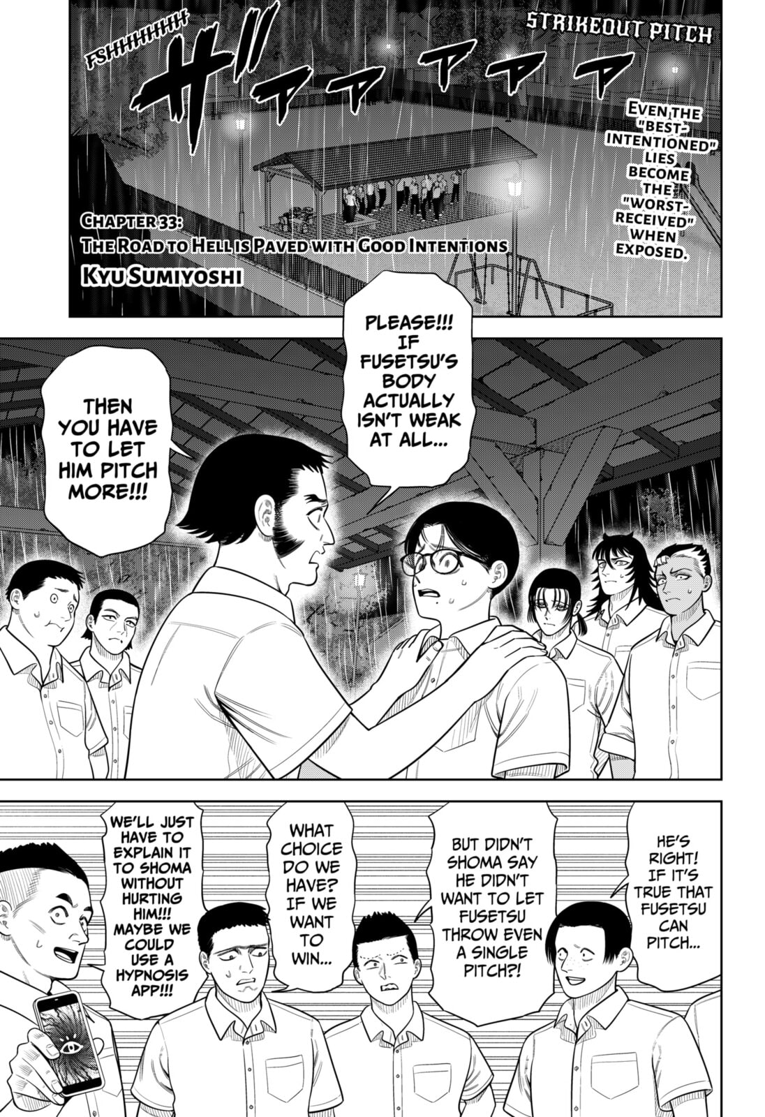 Strikeout Pitch Chapter 33 page 1 - 