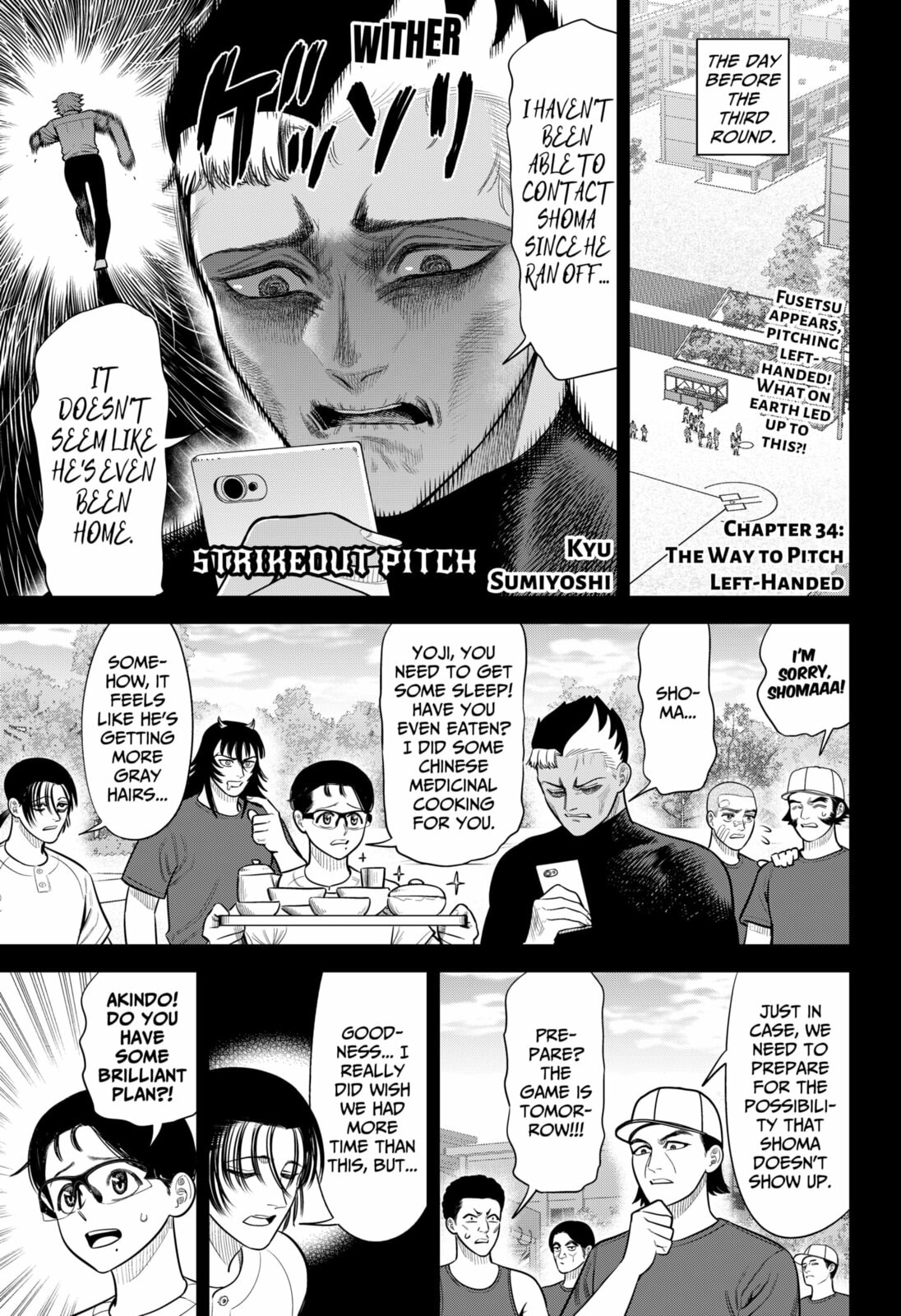 Strikeout Pitch Chapter 34 page 1 - 