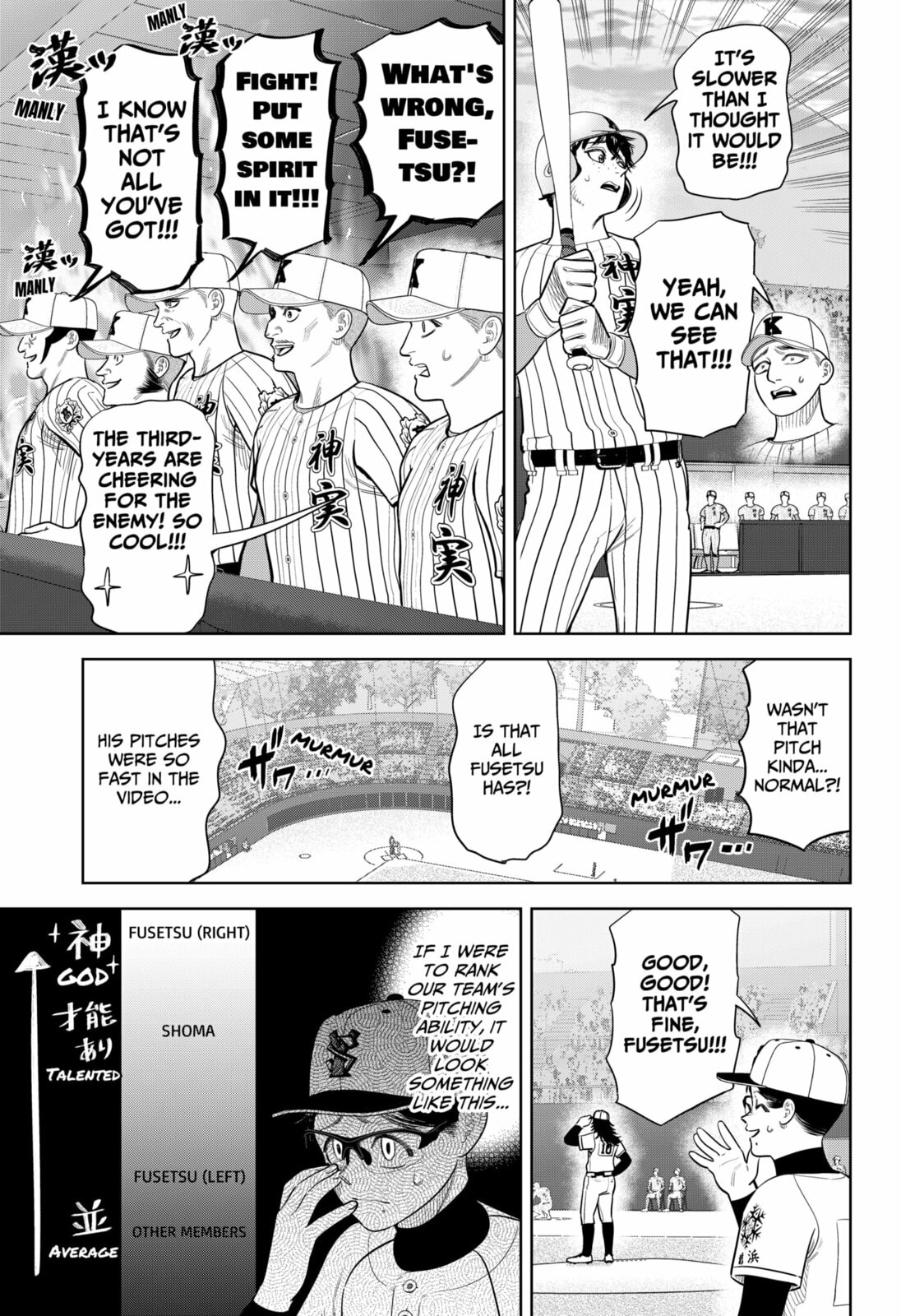 Strikeout Pitch Chapter 34 page 15 - 