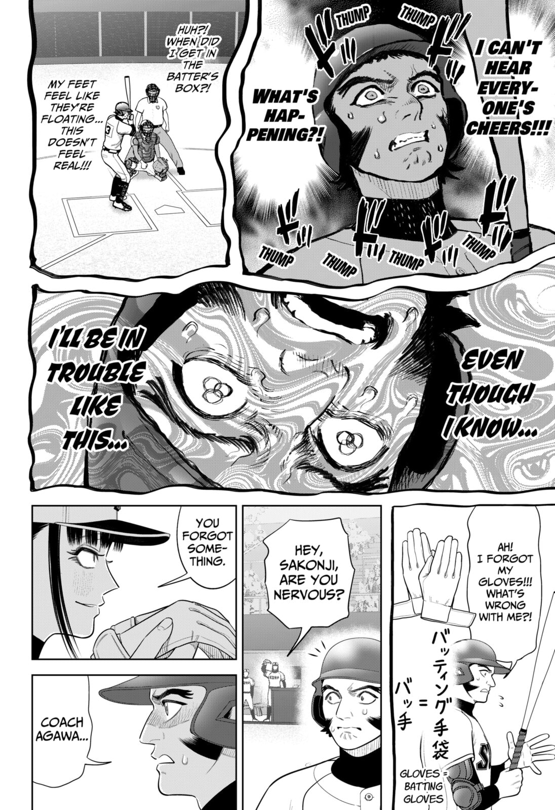 Strikeout Pitch Chapter 37 page 16 - 