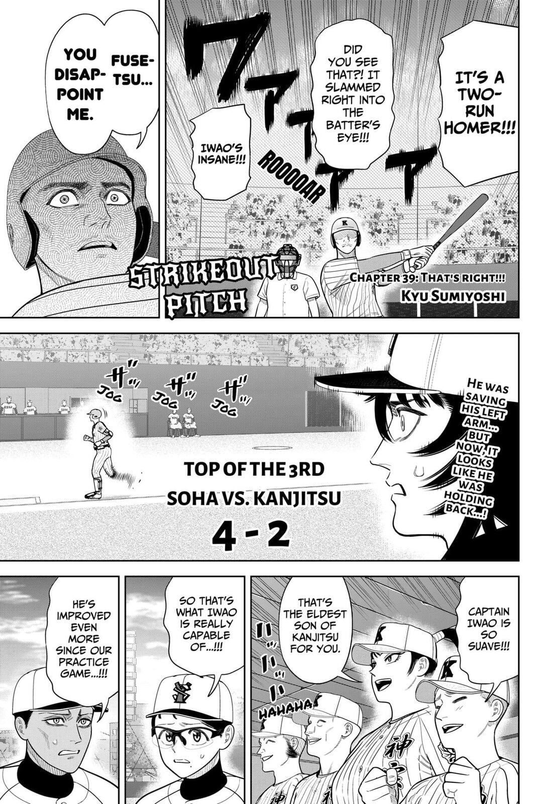Strikeout Pitch Chapter 39 page 1 - 