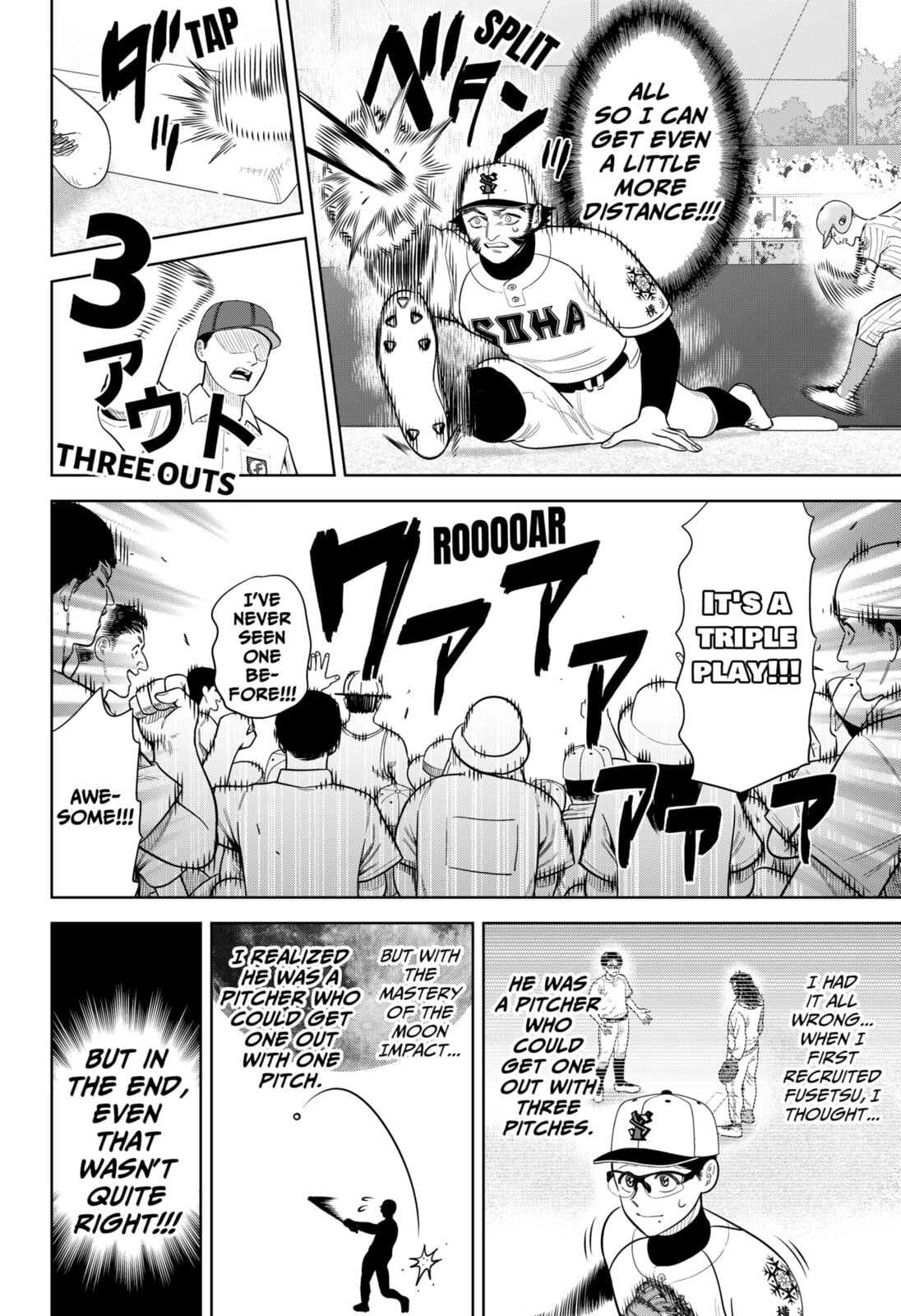 Strikeout Pitch Chapter 40 page 20 - 