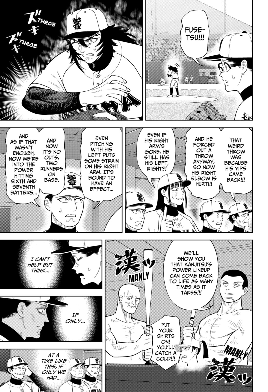 Strikeout Pitch Chapter 42 page 15 - 