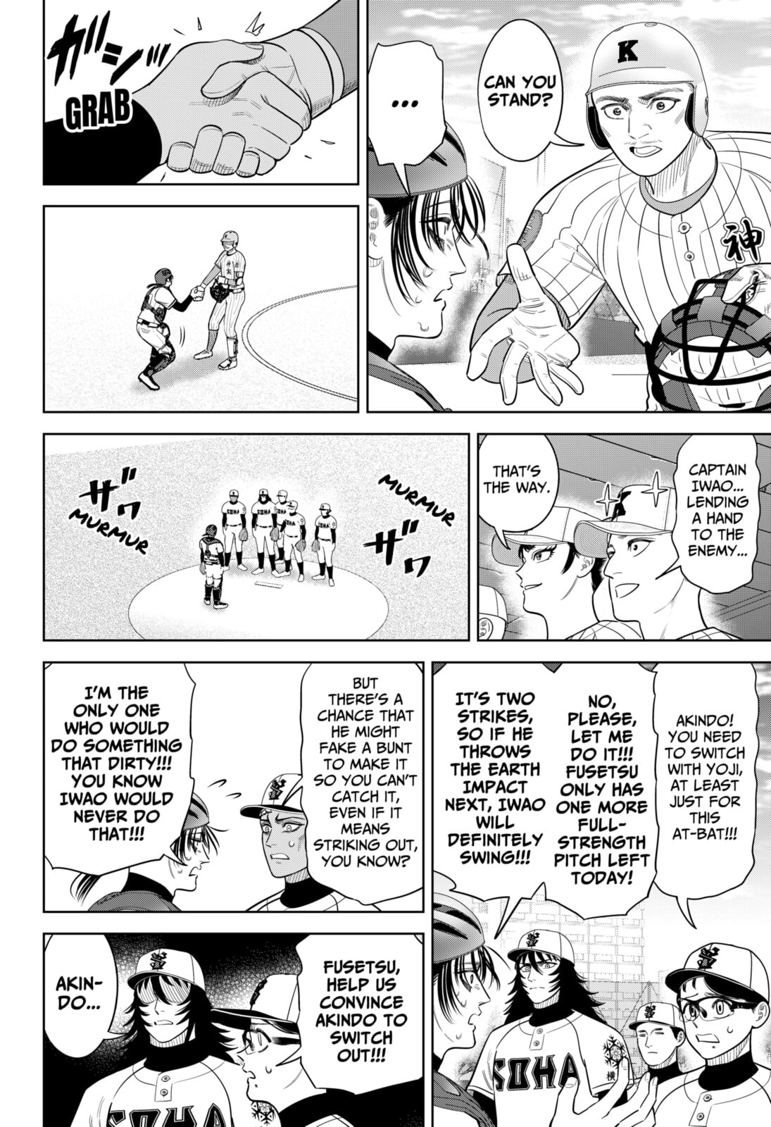 Strikeout Pitch Chapter 42 page 4 - 