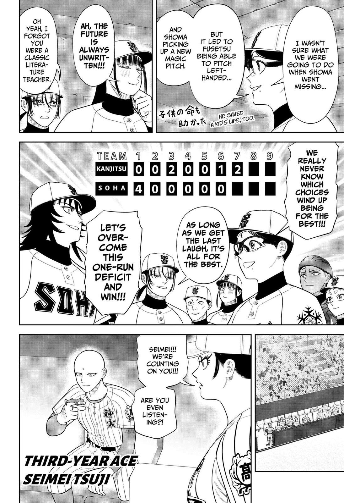 Strikeout Pitch Chapter 44 page 2 - 